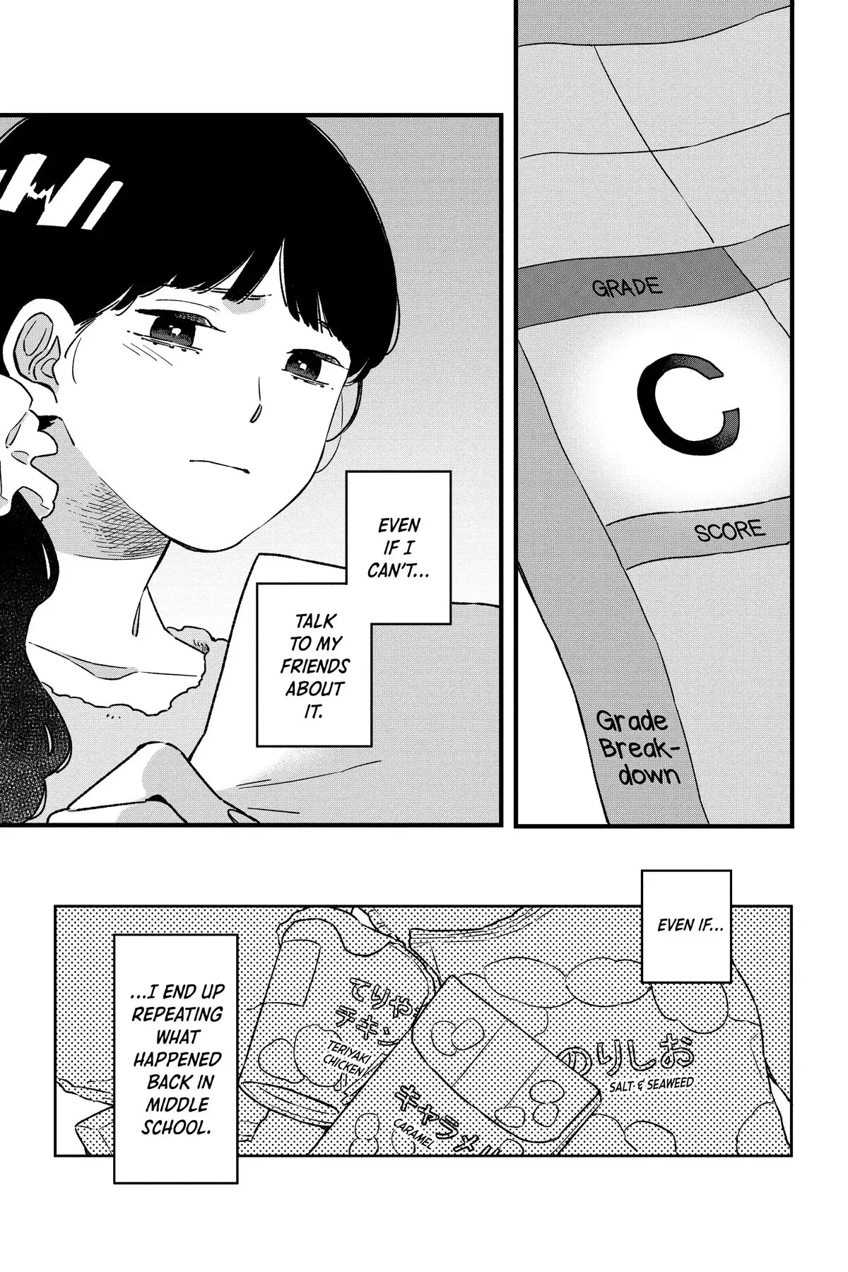 Our Aimless Nights - Chapter 21 - Page 5