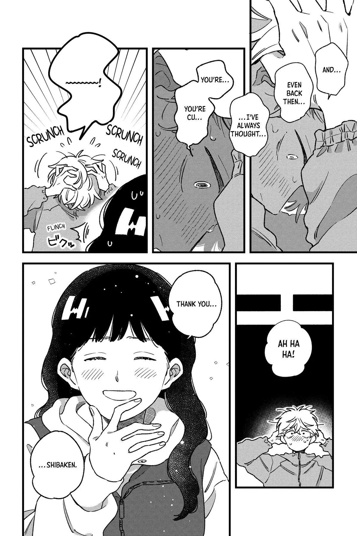 Our Aimless Nights - Chapter 21 - Page 16