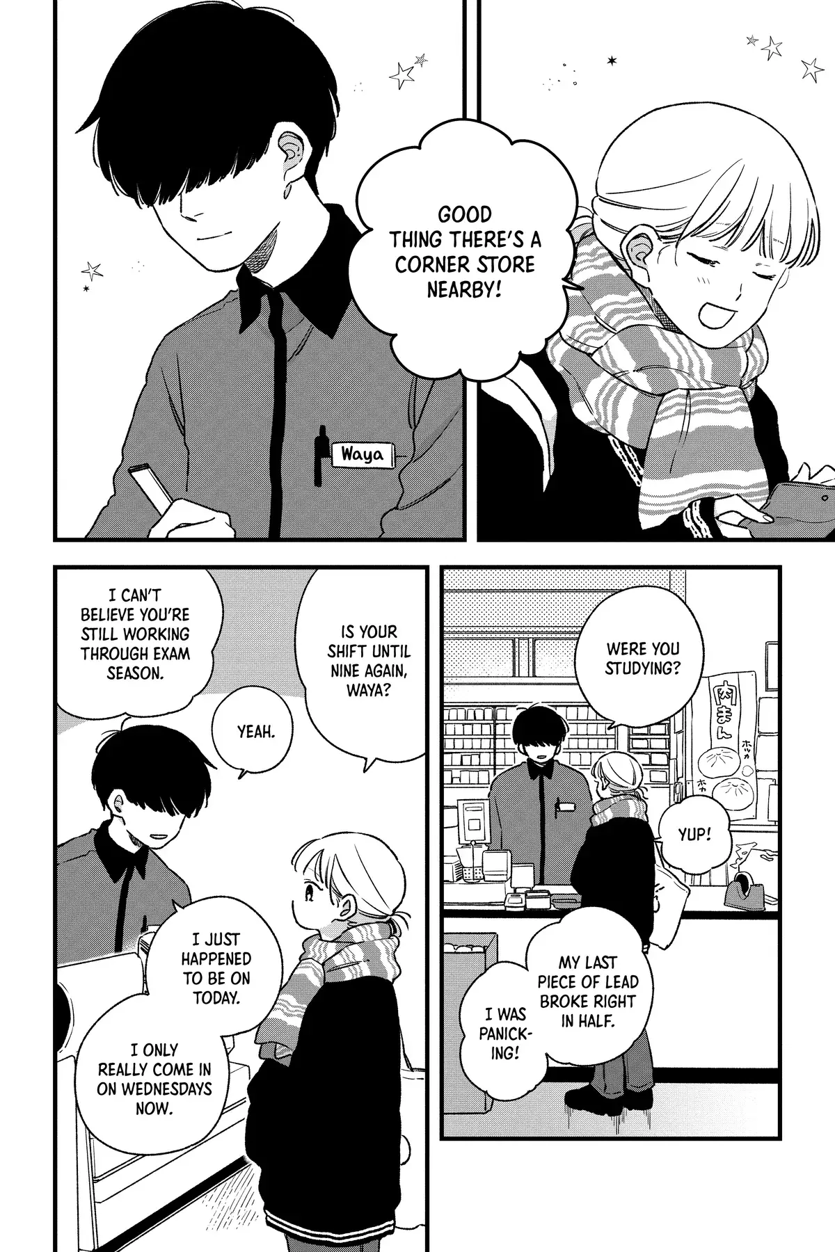 Our Aimless Nights - Chapter 22 - Page 2