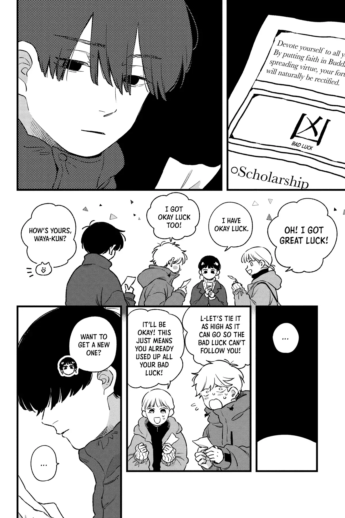 Our Aimless Nights - Chapter 23 - Page 8