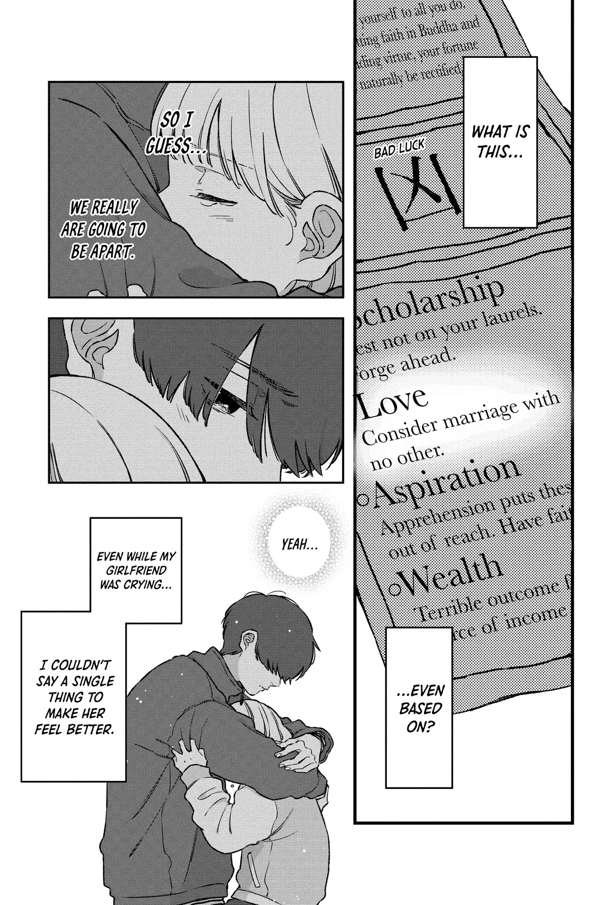 Our Aimless Nights - Chapter 23 - Page 9