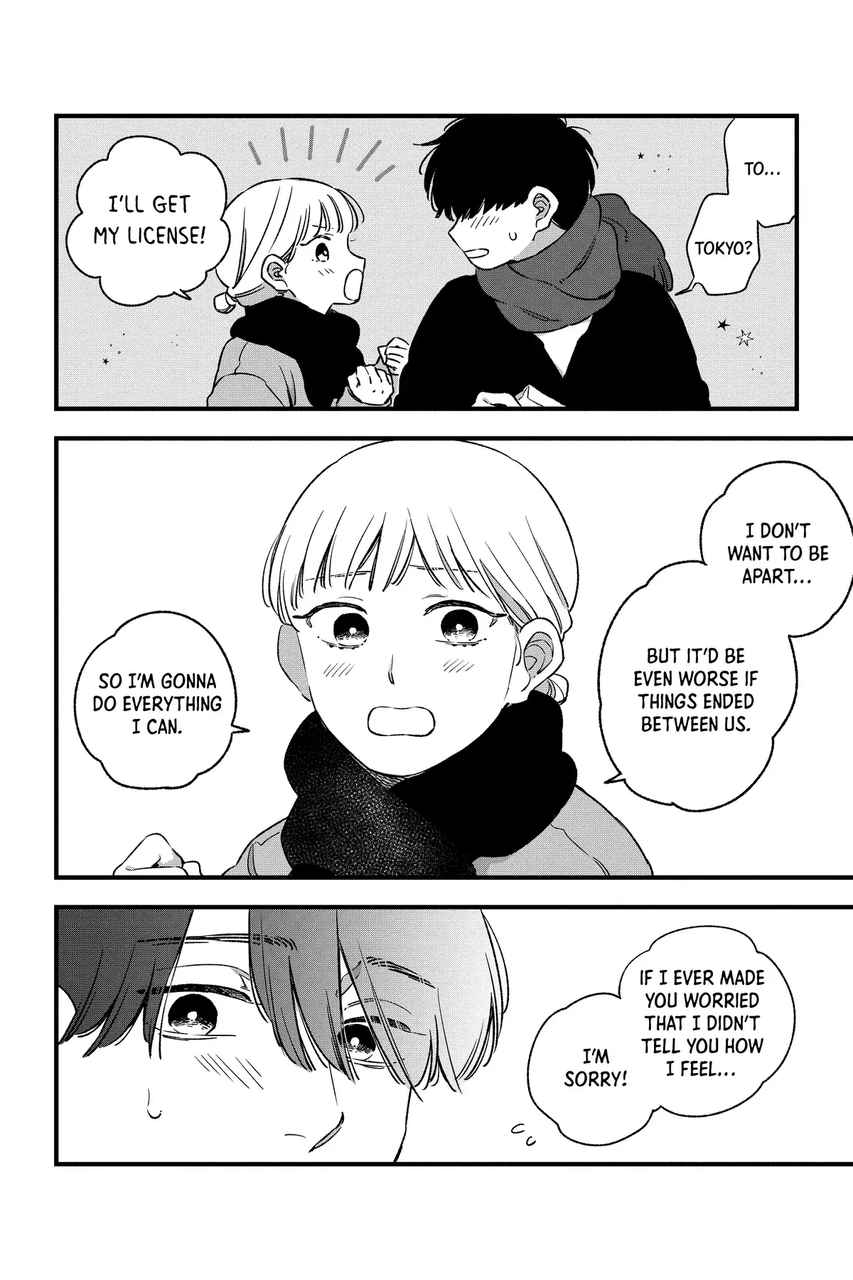 Our Aimless Nights - Chapter 24 - Page 12