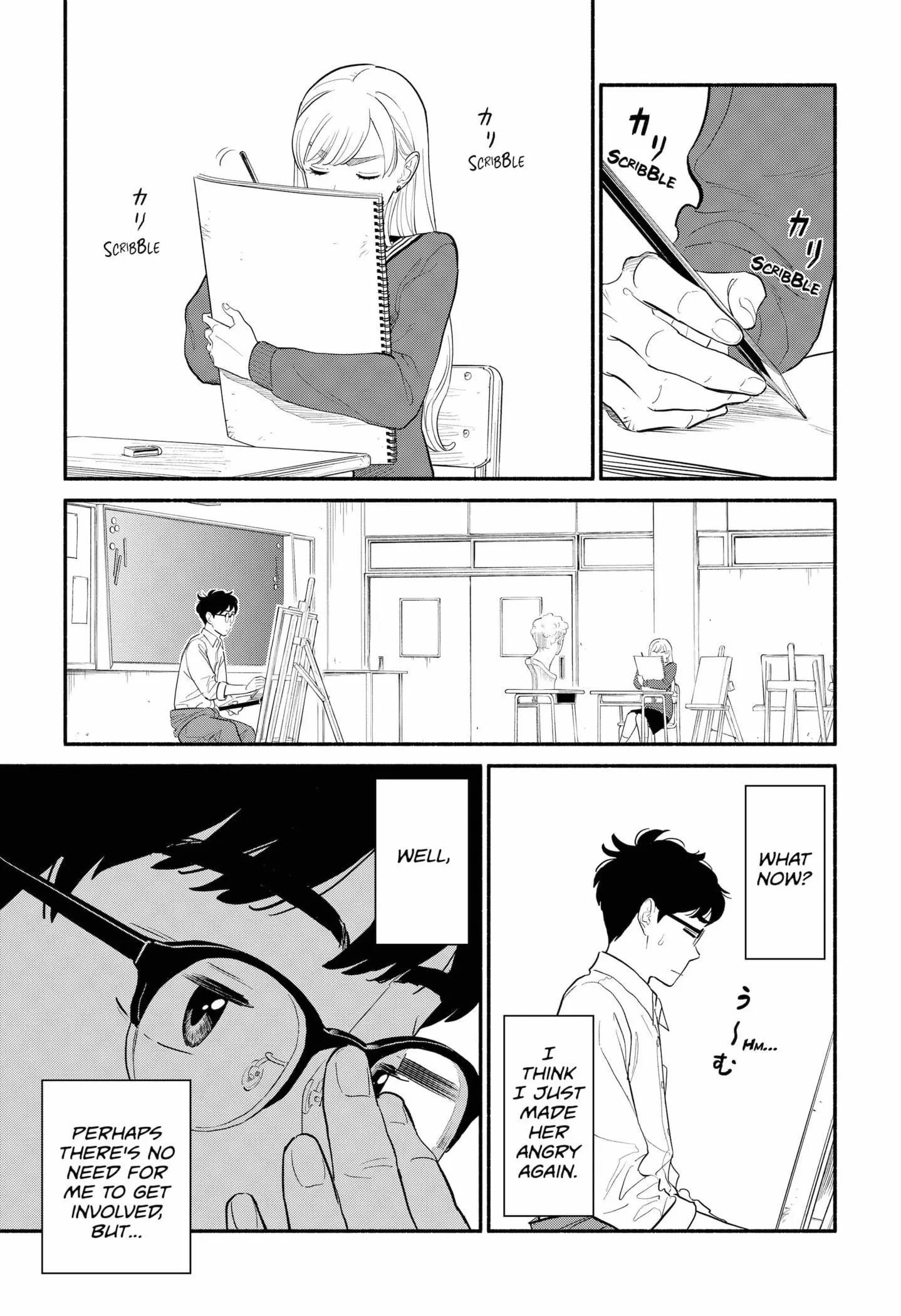 Blooming Love - Chapter 2 - Page 7