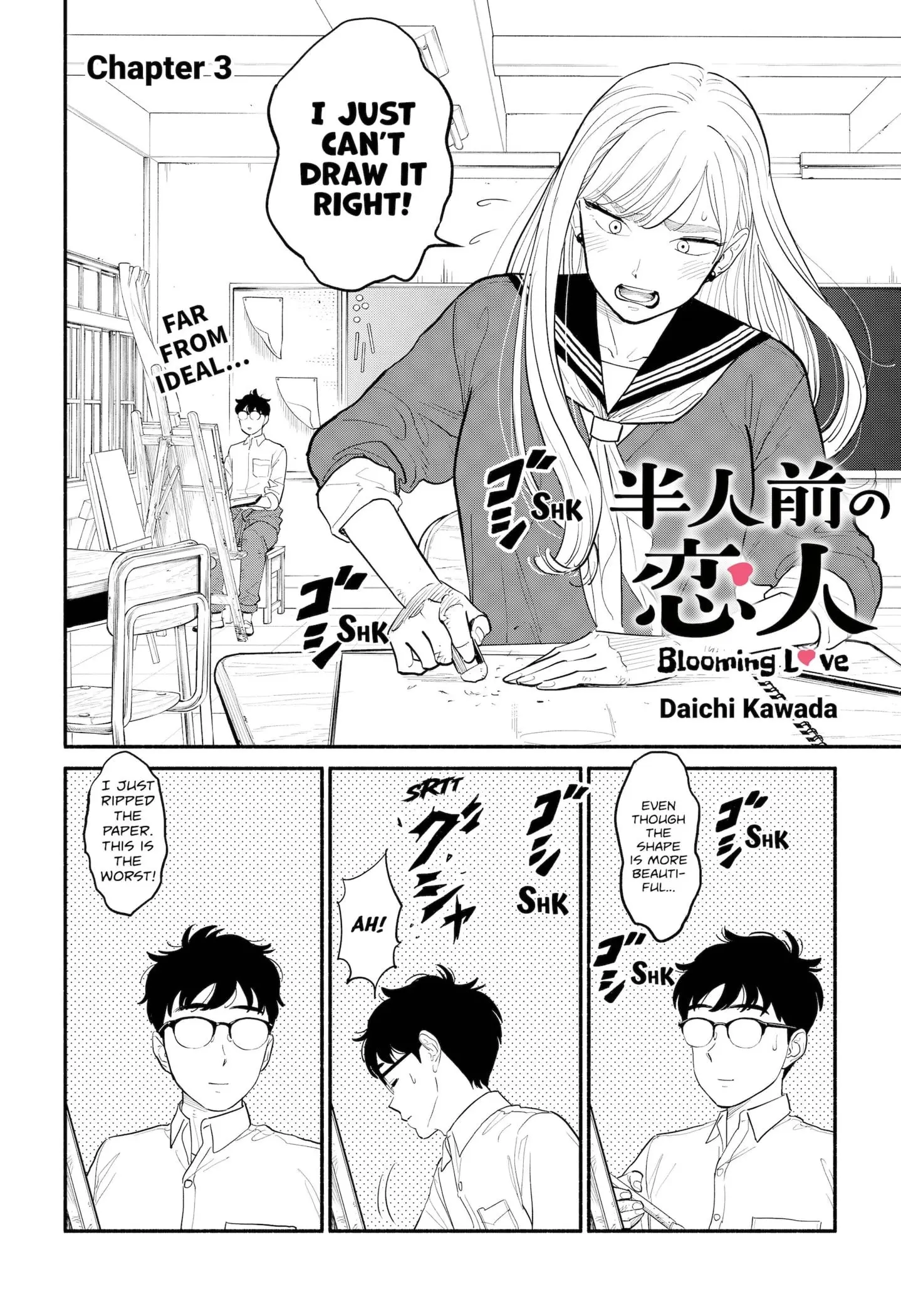 Blooming Love - Chapter 3 - Page 2