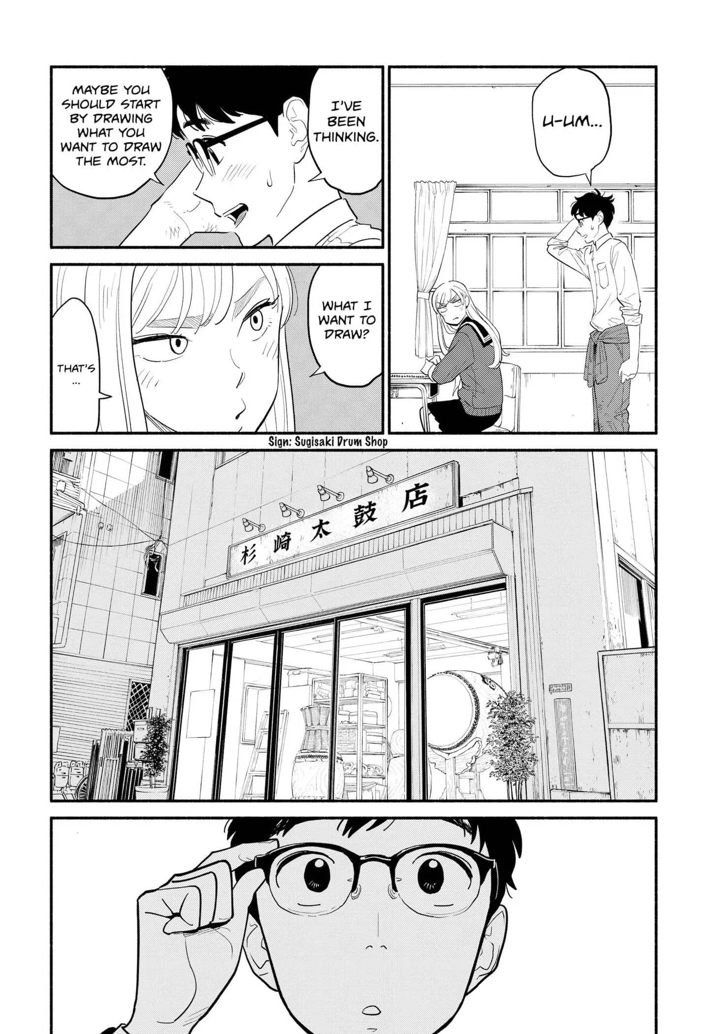 Blooming Love - Chapter 3 - Page 3