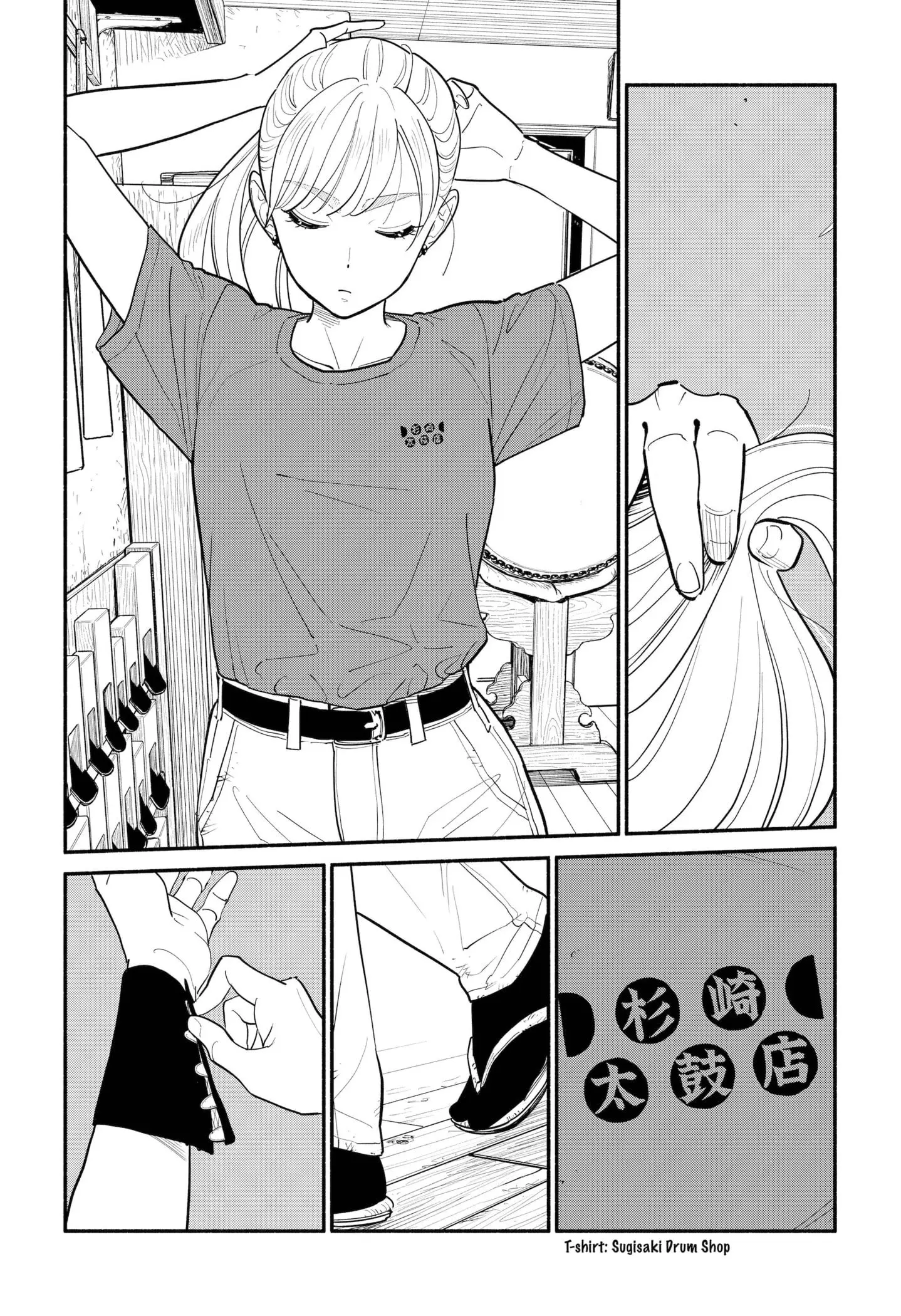 Blooming Love - Chapter 3 - Page 7