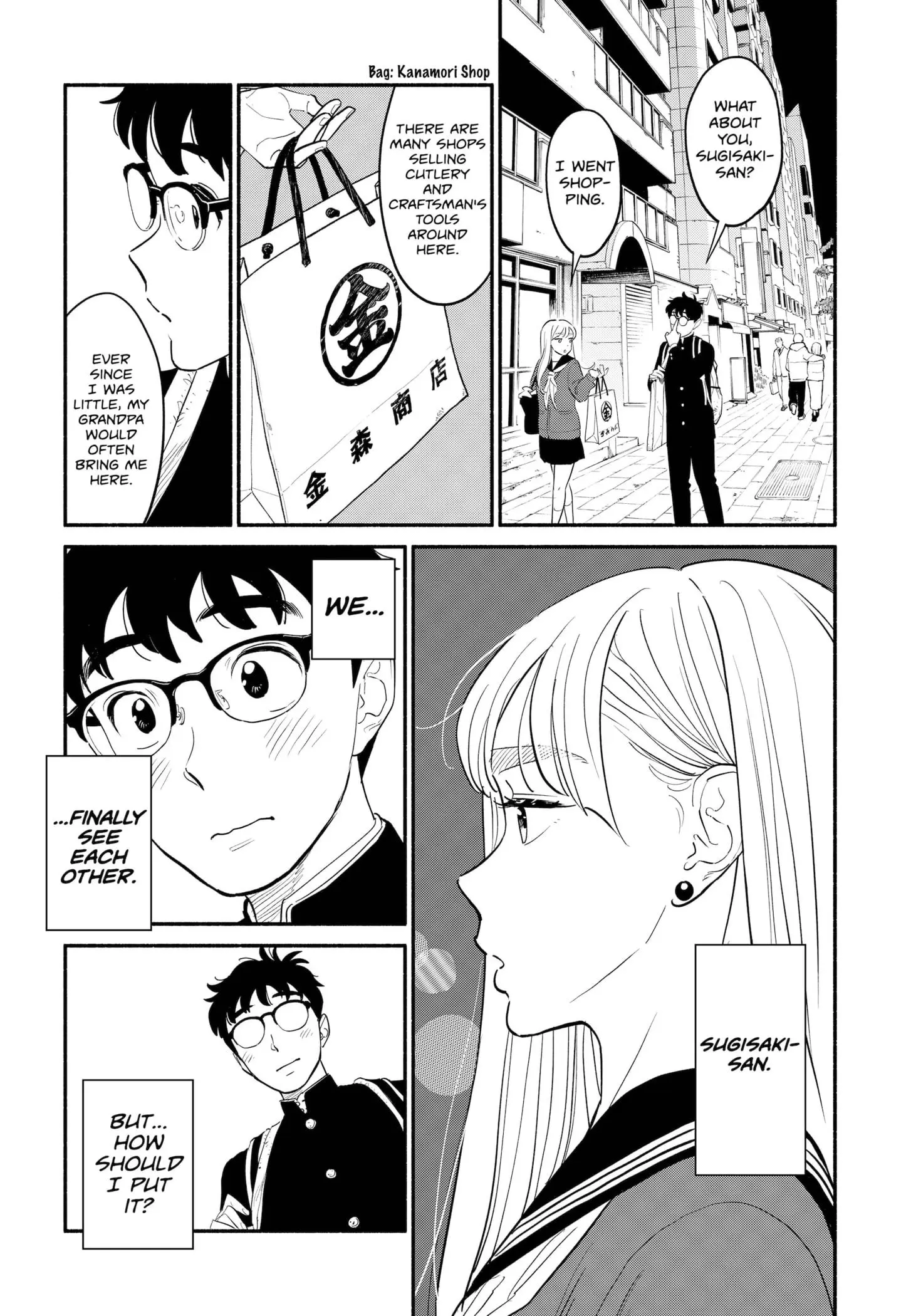 Blooming Love - Chapter 4 - Page 9