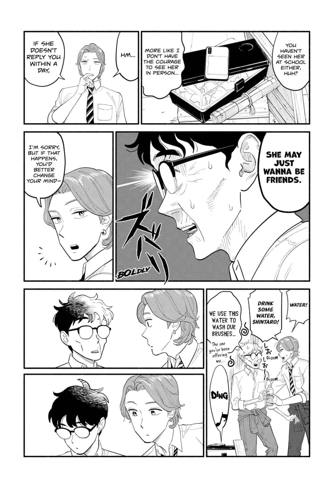 Blooming Love - Chapter 7 - Page 11