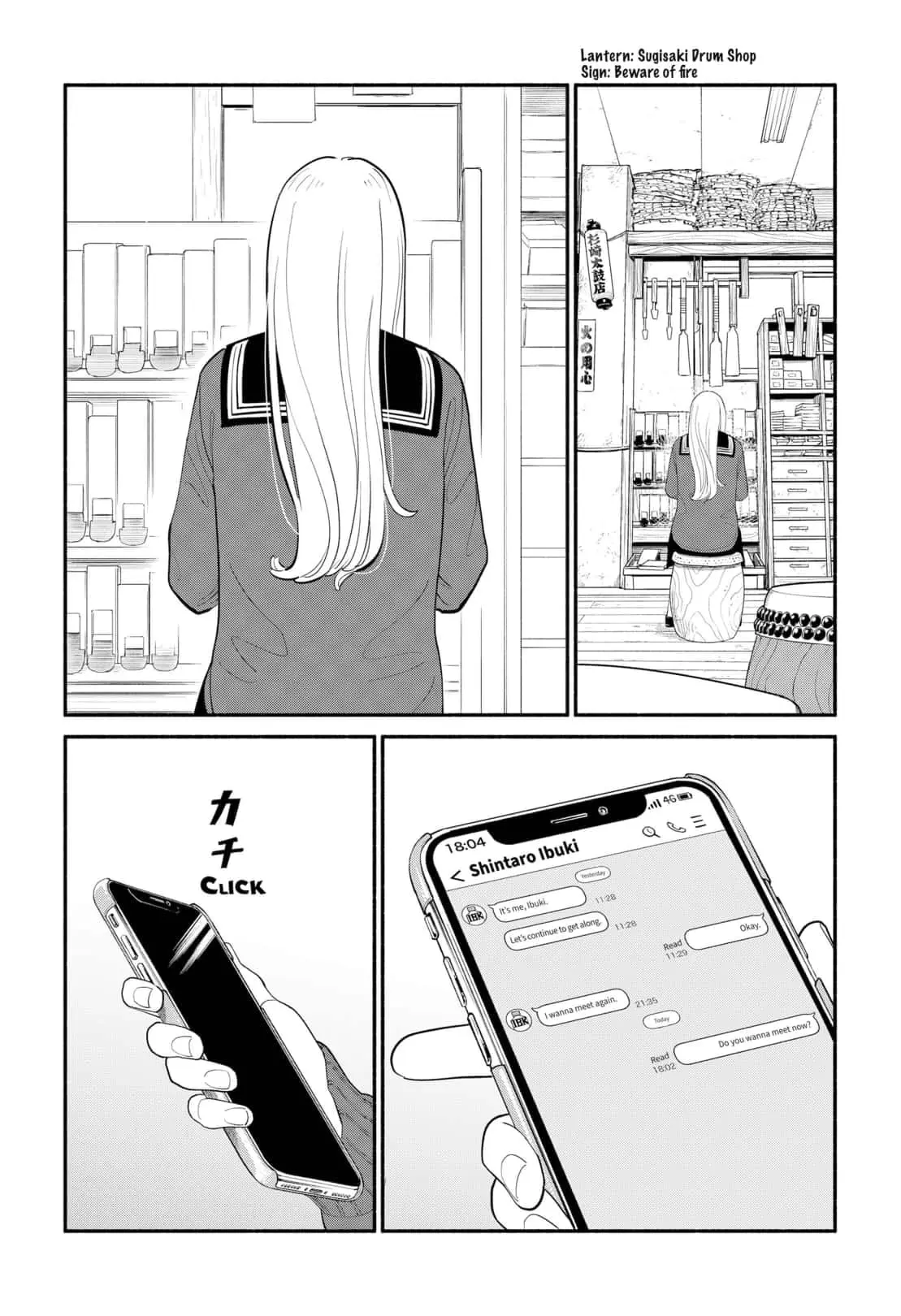 Blooming Love - Chapter 7 - Page 13