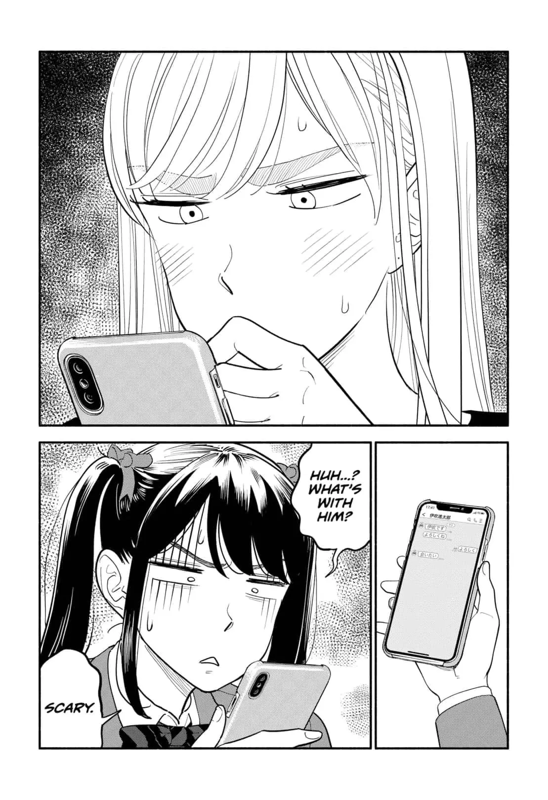 Blooming Love - Chapter 8 - Page 3