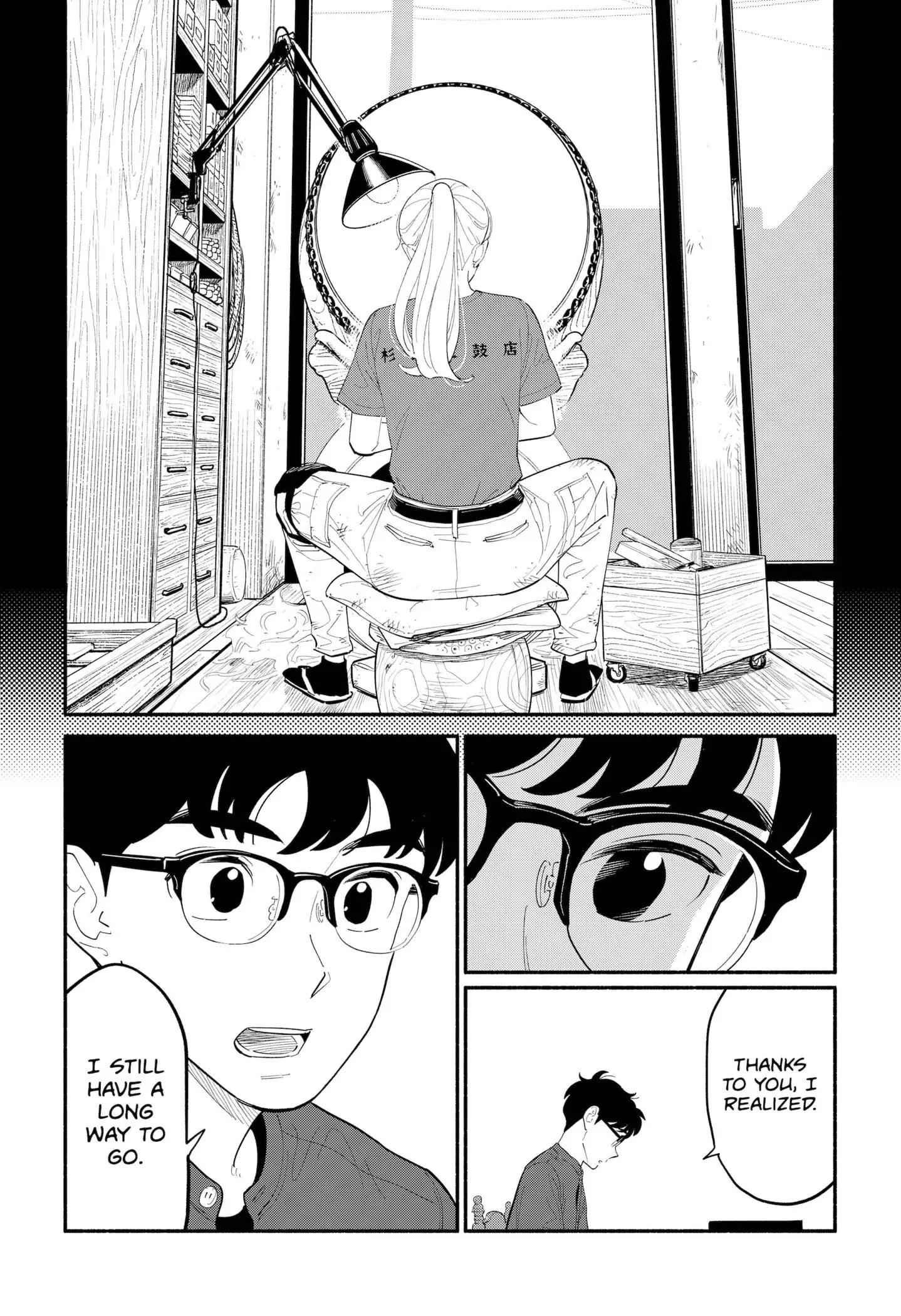 Blooming Love - Chapter 11 - Page 14