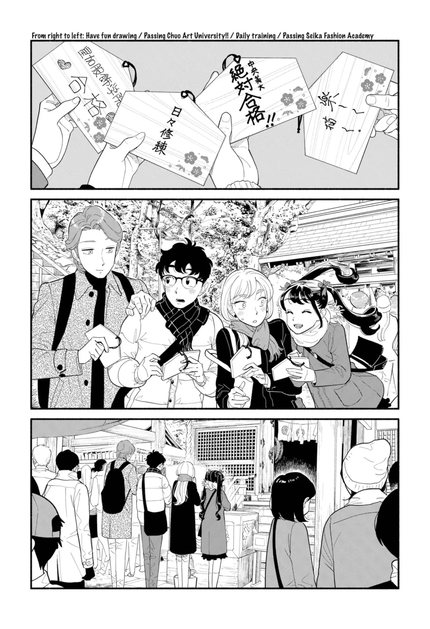 Blooming Love - Chapter 15 - Page 9