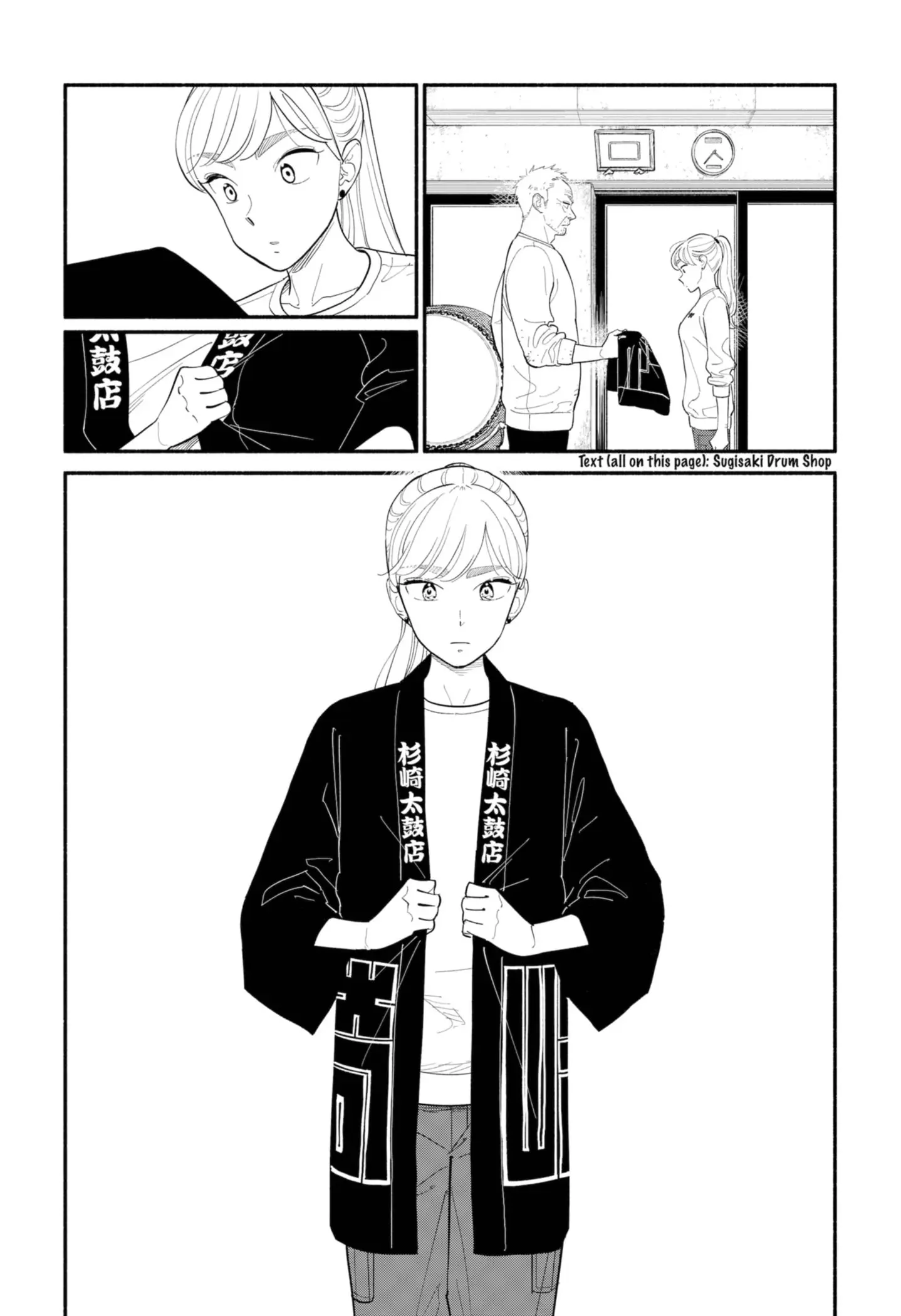 Blooming Love - Chapter 15 - Page 11