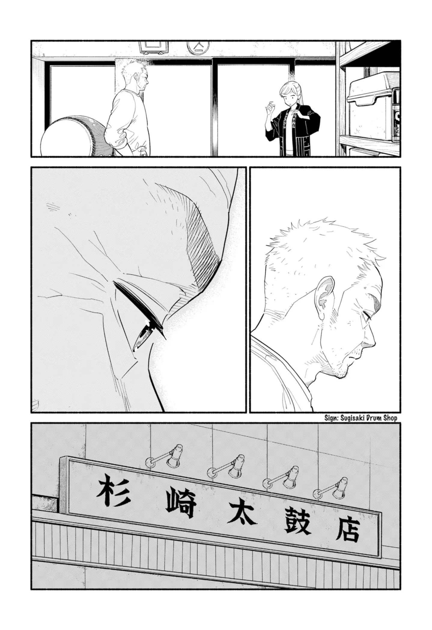 Blooming Love - Chapter 15 - Page 12