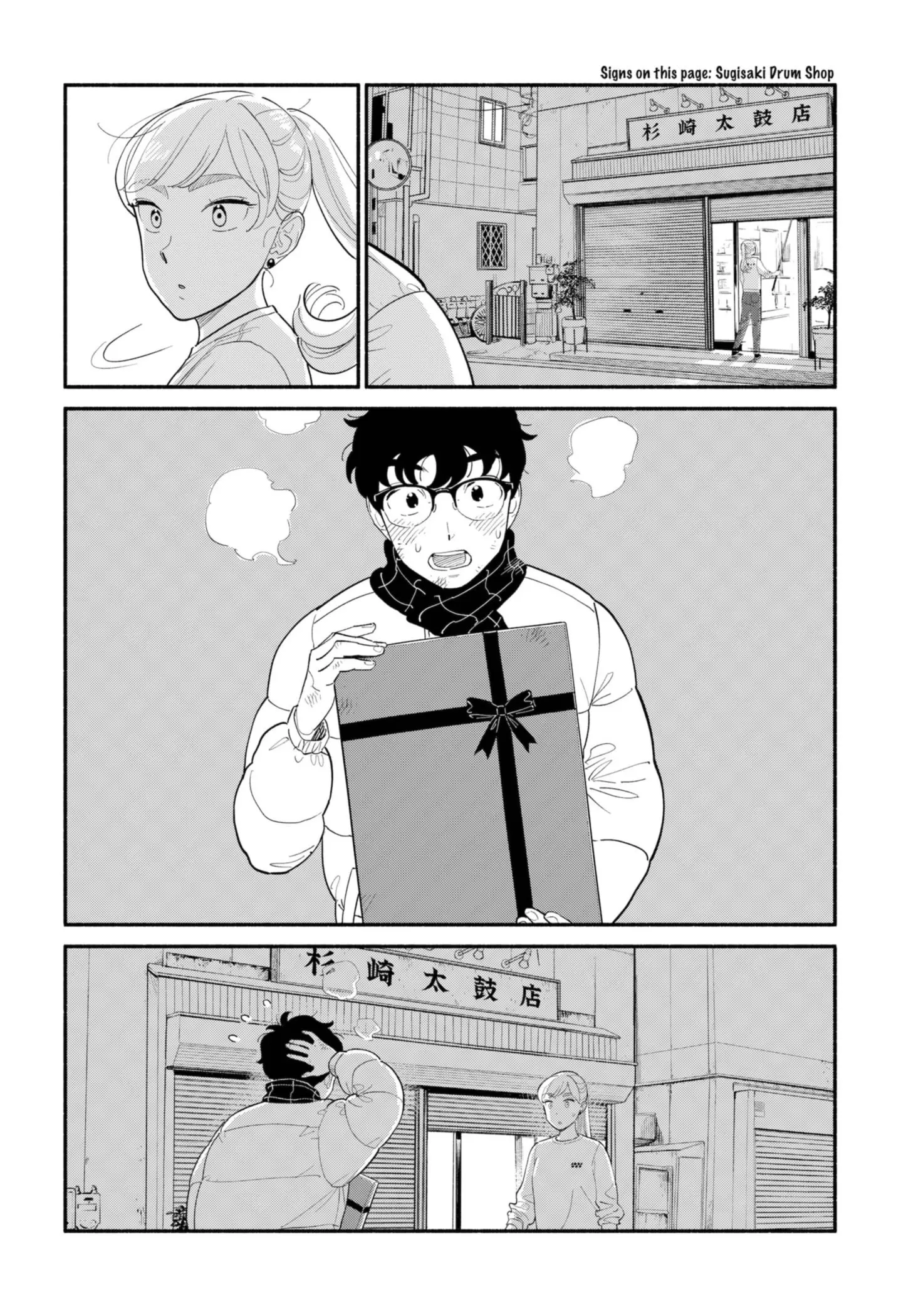 Blooming Love - Chapter 15 - Page 13
