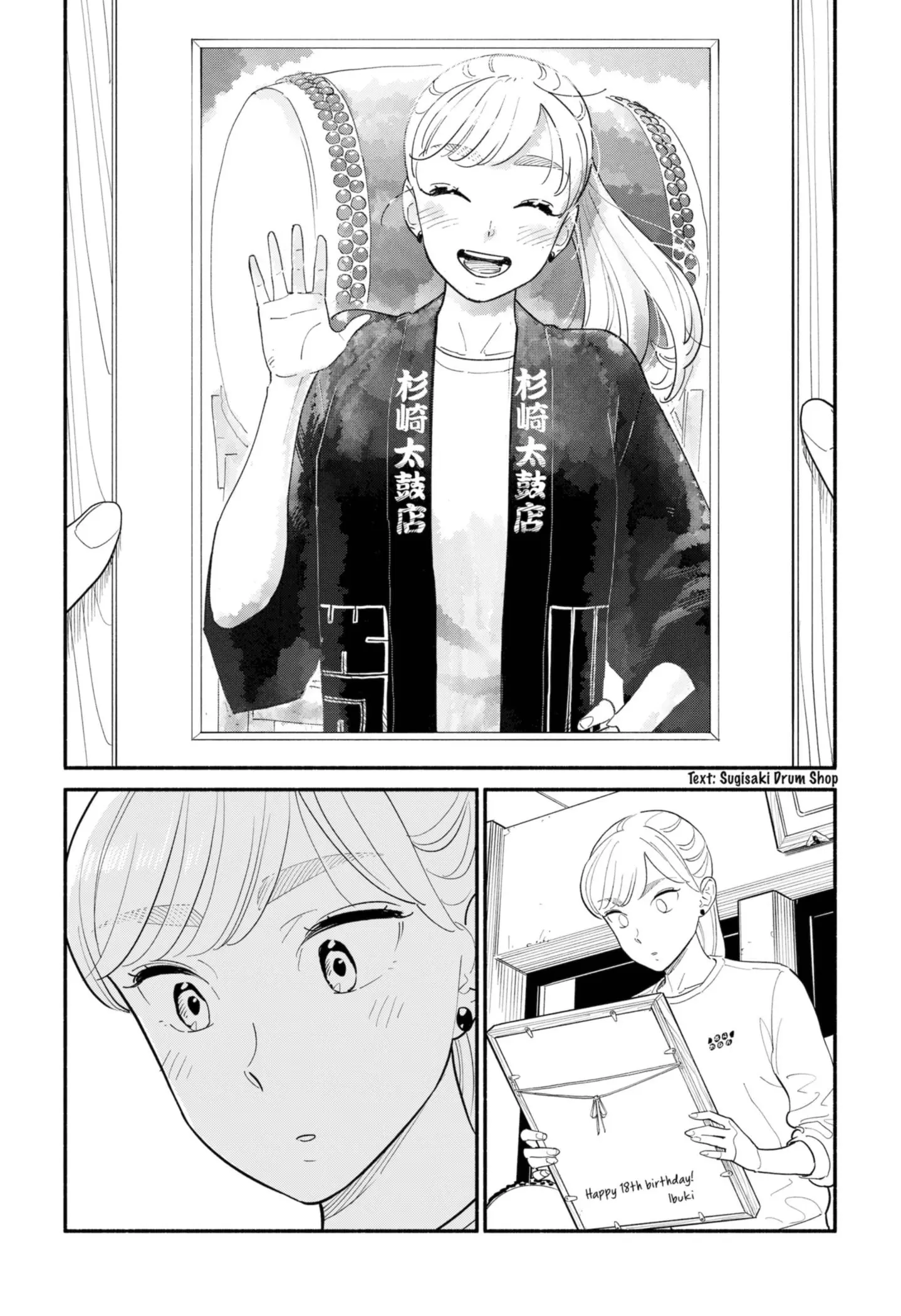Blooming Love - Chapter 15 - Page 14