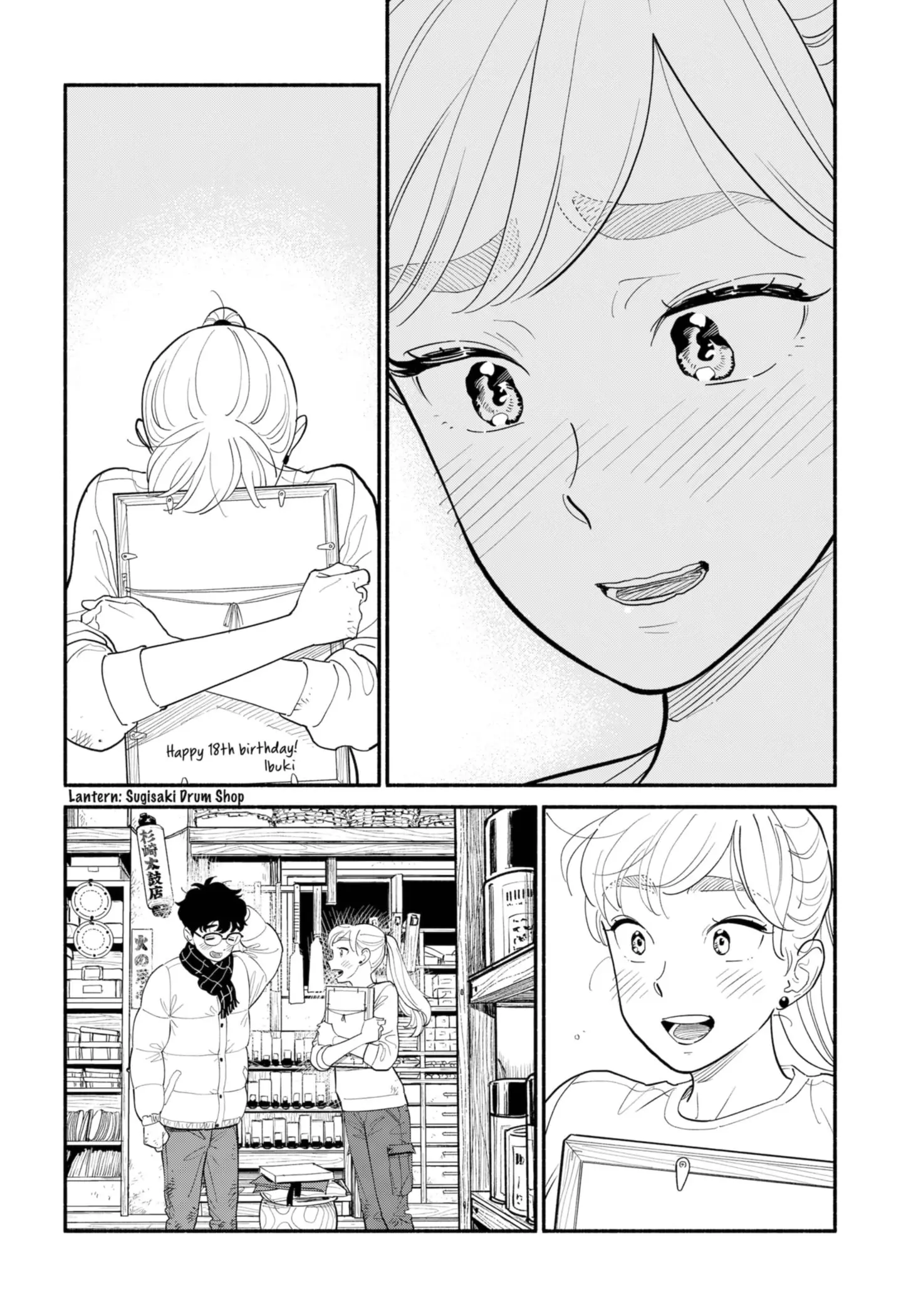 Blooming Love - Chapter 15 - Page 15