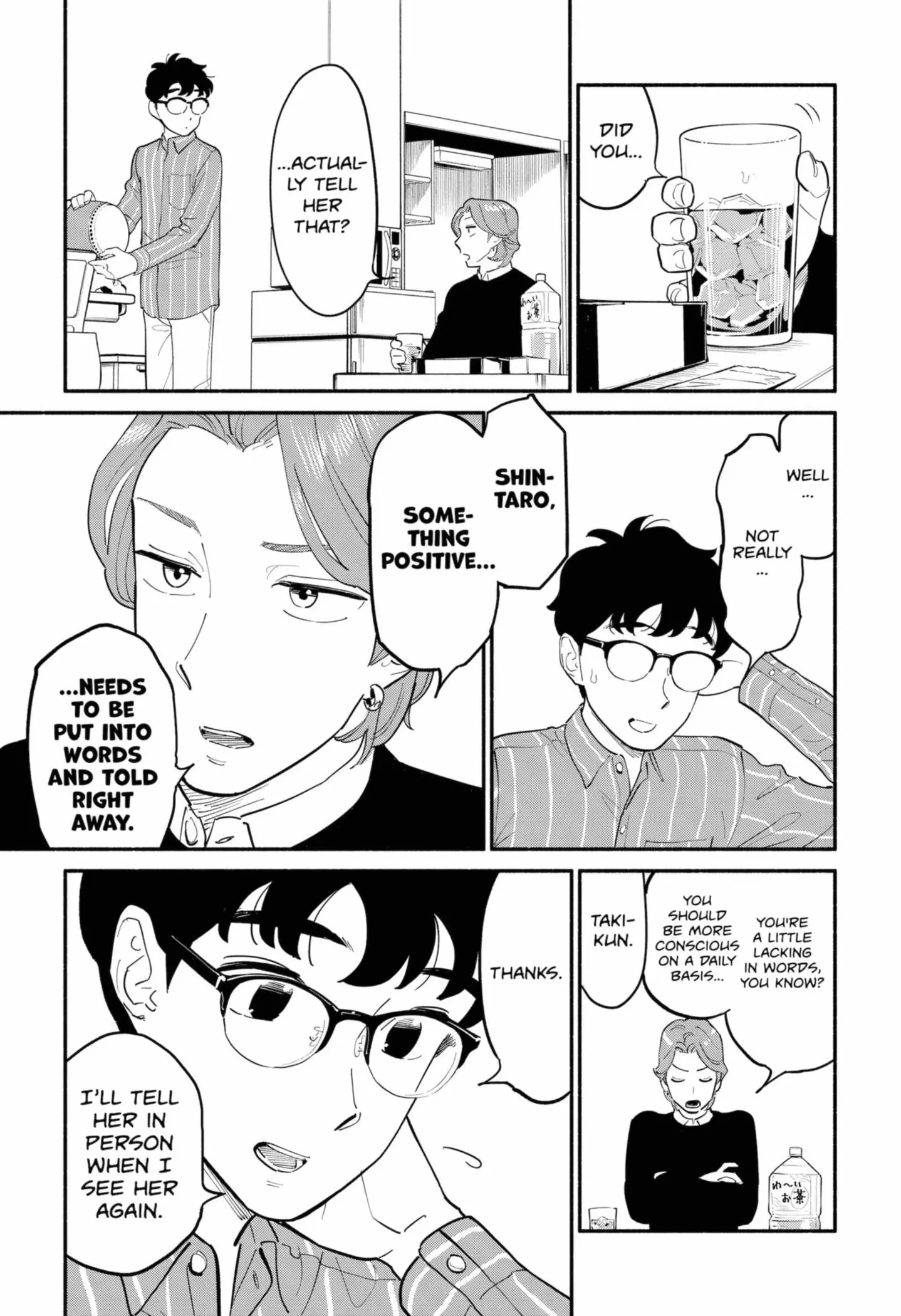 Blooming Love - Chapter 16 - Page 9