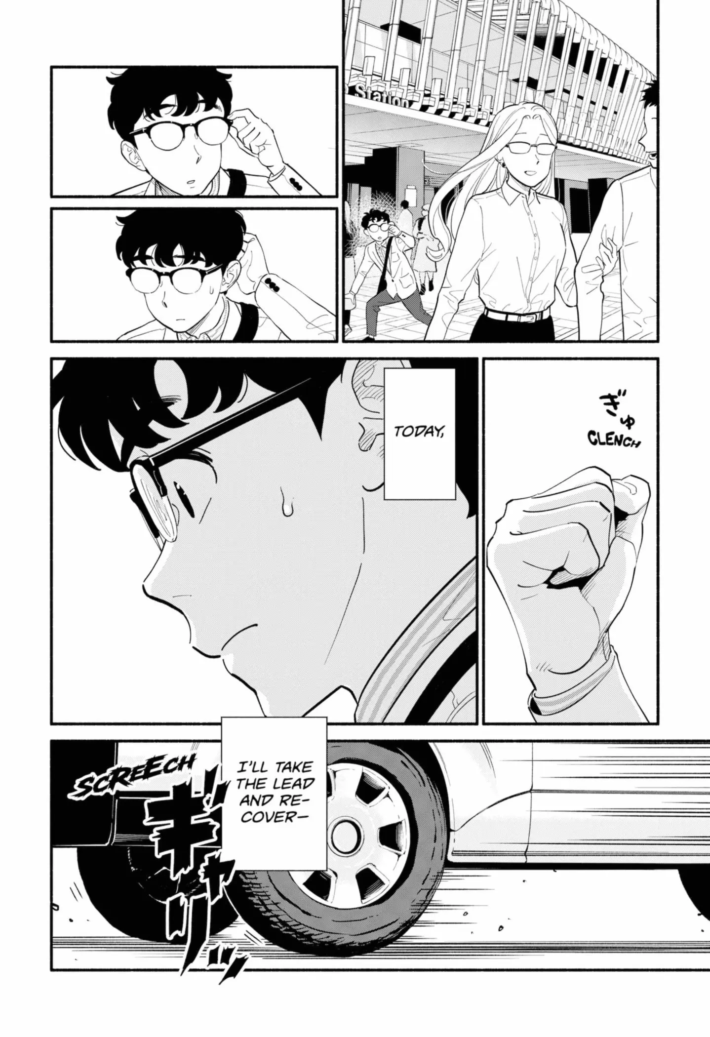 Blooming Love - Chapter 16 - Page 12