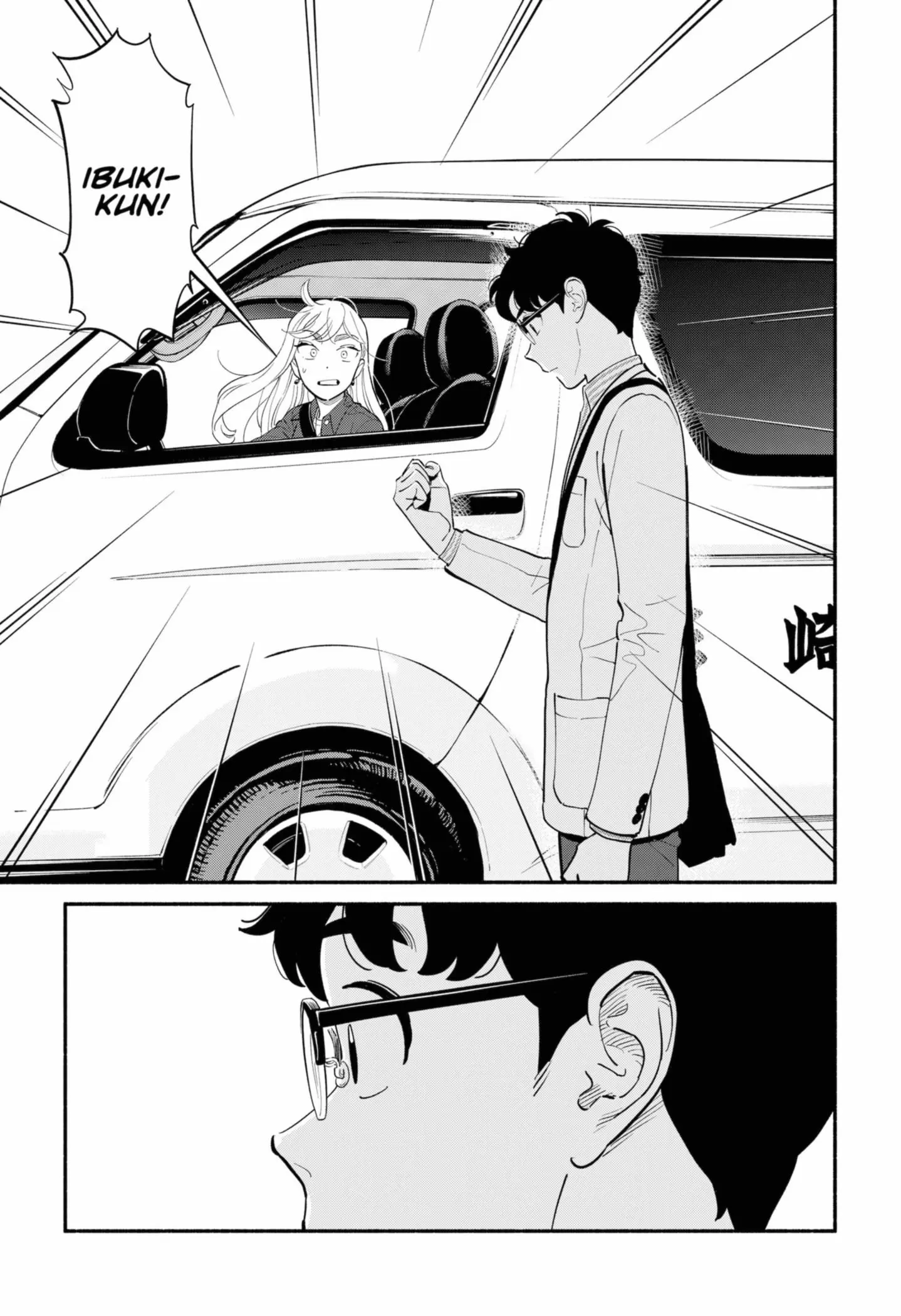 Blooming Love - Chapter 16 - Page 13
