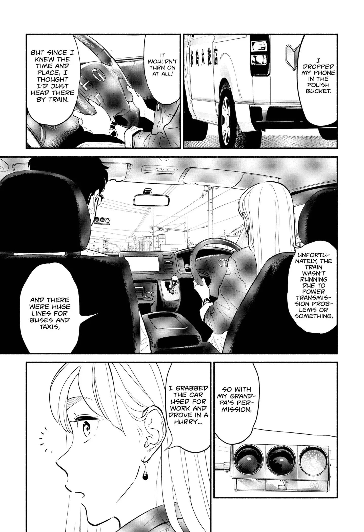 Blooming Love - Chapter 17 - Page 3