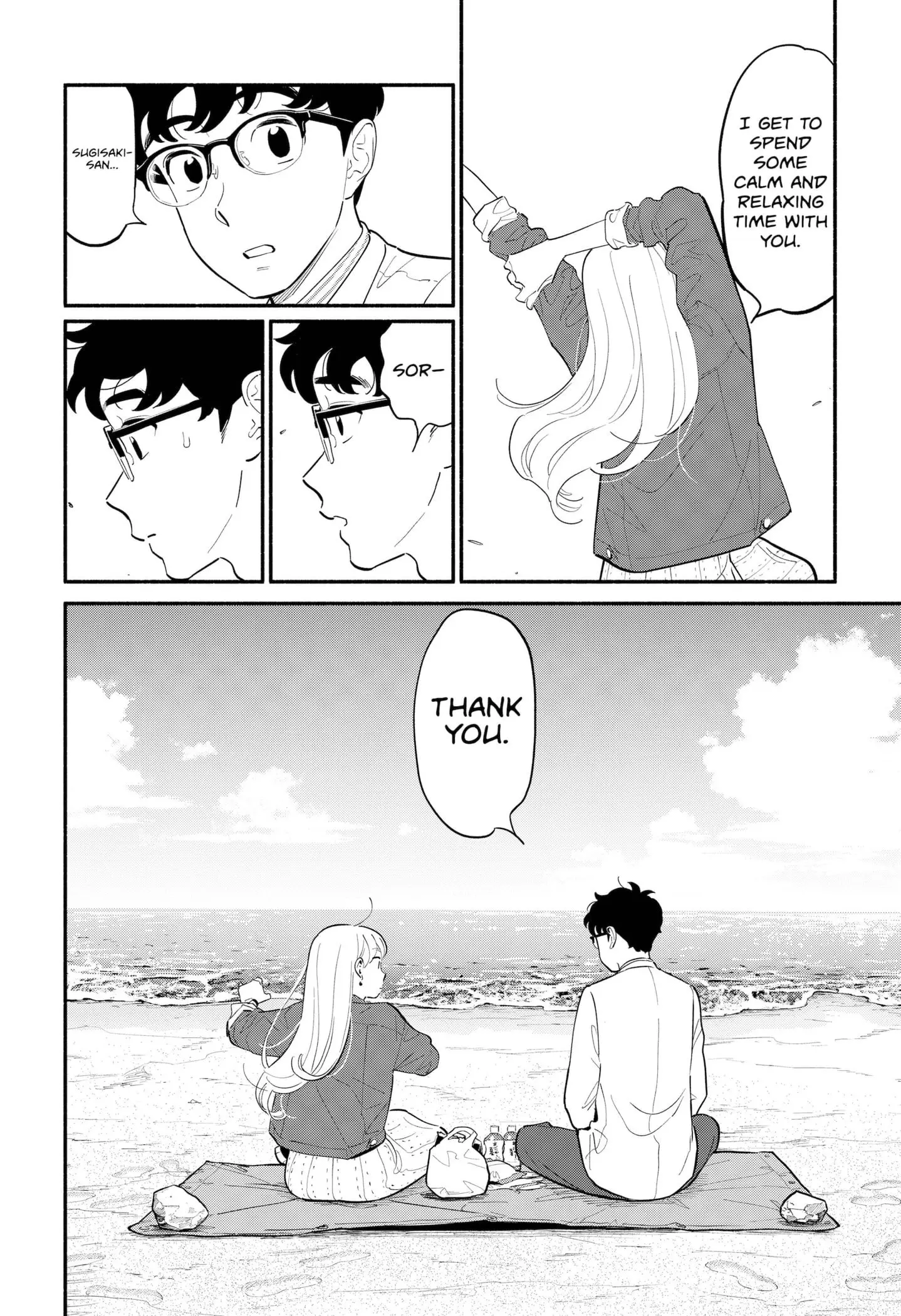 Blooming Love - Chapter 17 - Page 12