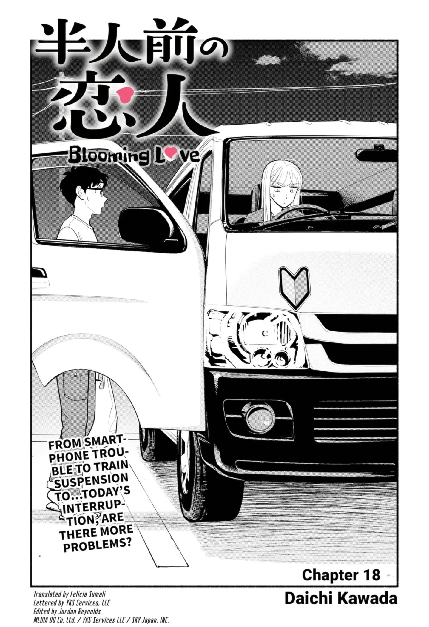 Blooming Love - Chapter 18 - Page 1