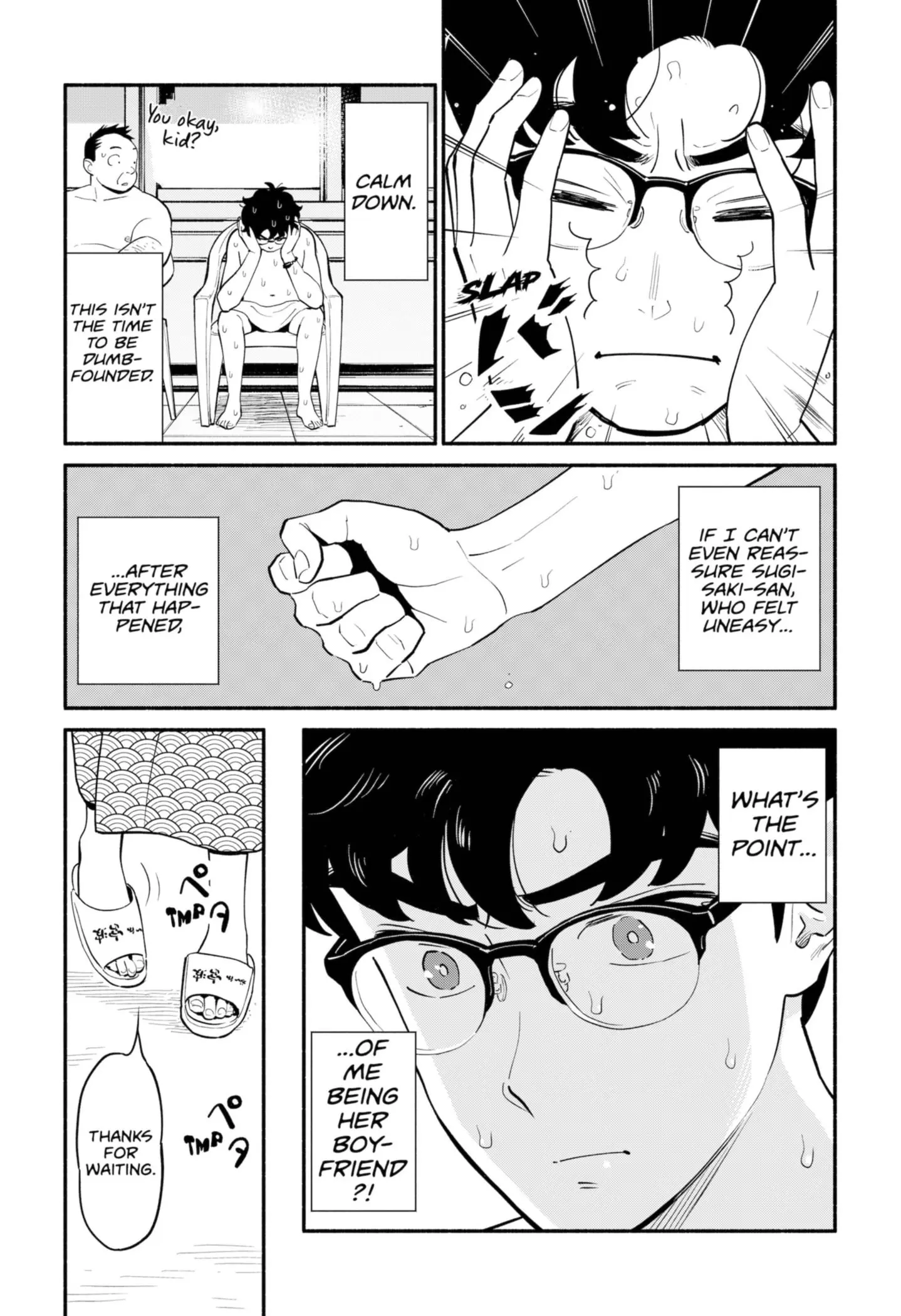 Blooming Love - Chapter 18 - Page 13