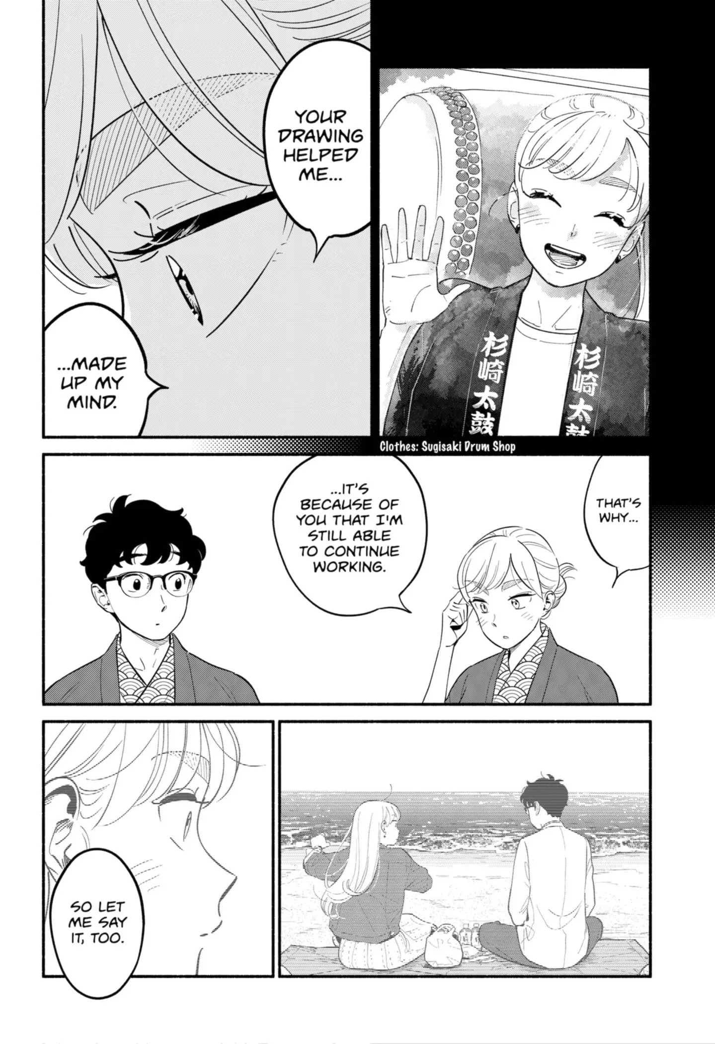 Blooming Love - Chapter 20 - Page 16