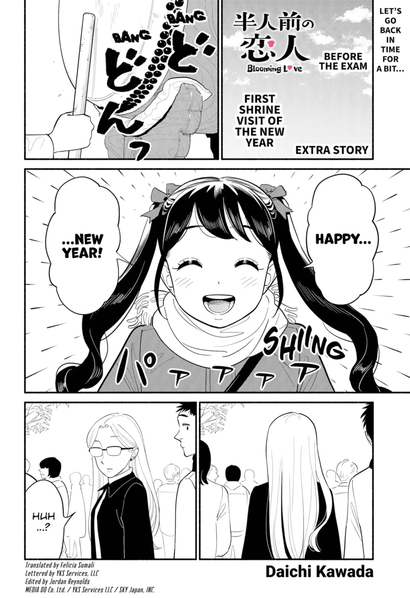 Blooming Love - Chapter 20.5 - Page 1