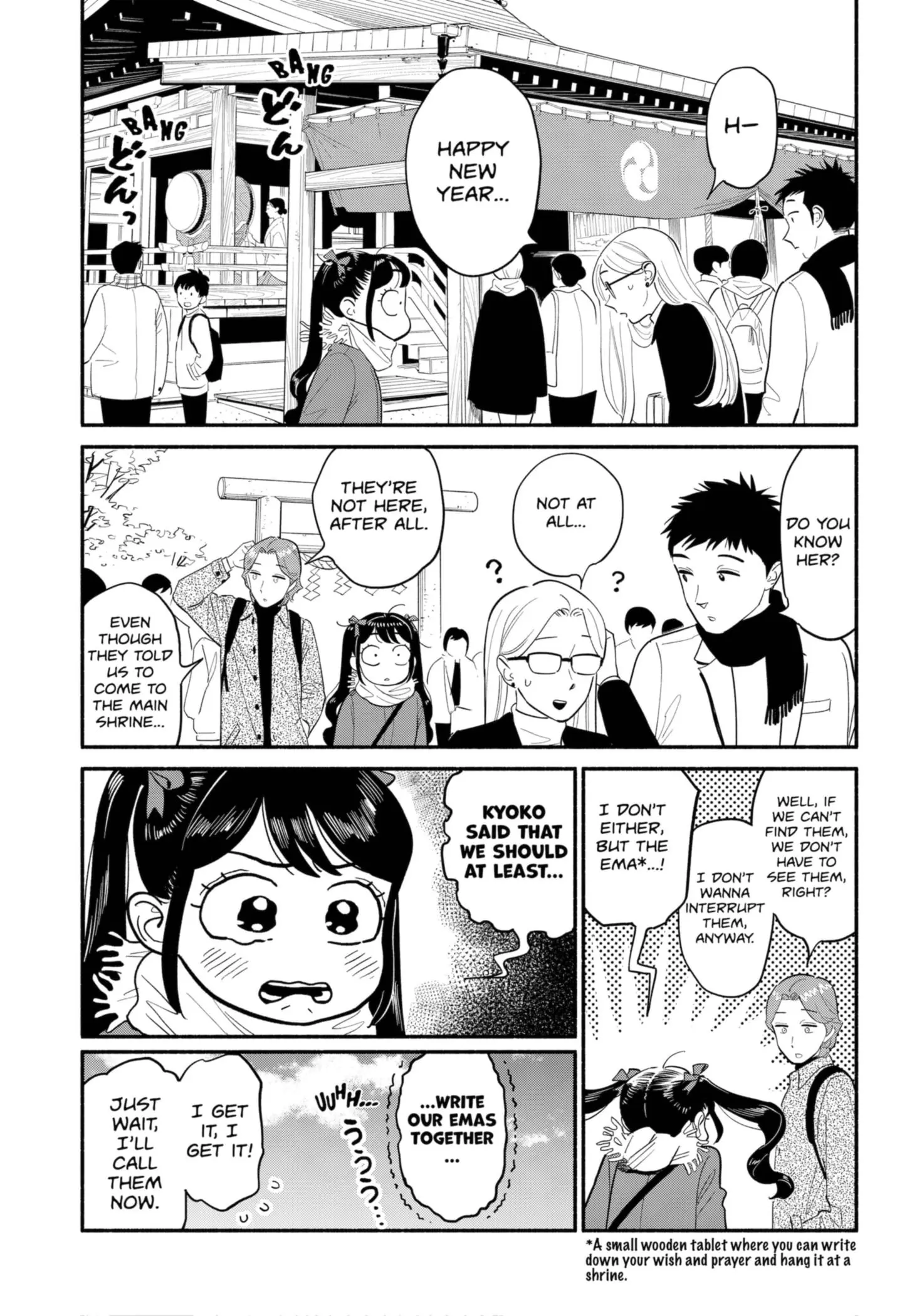 Blooming Love - Chapter 20.5 - Page 2