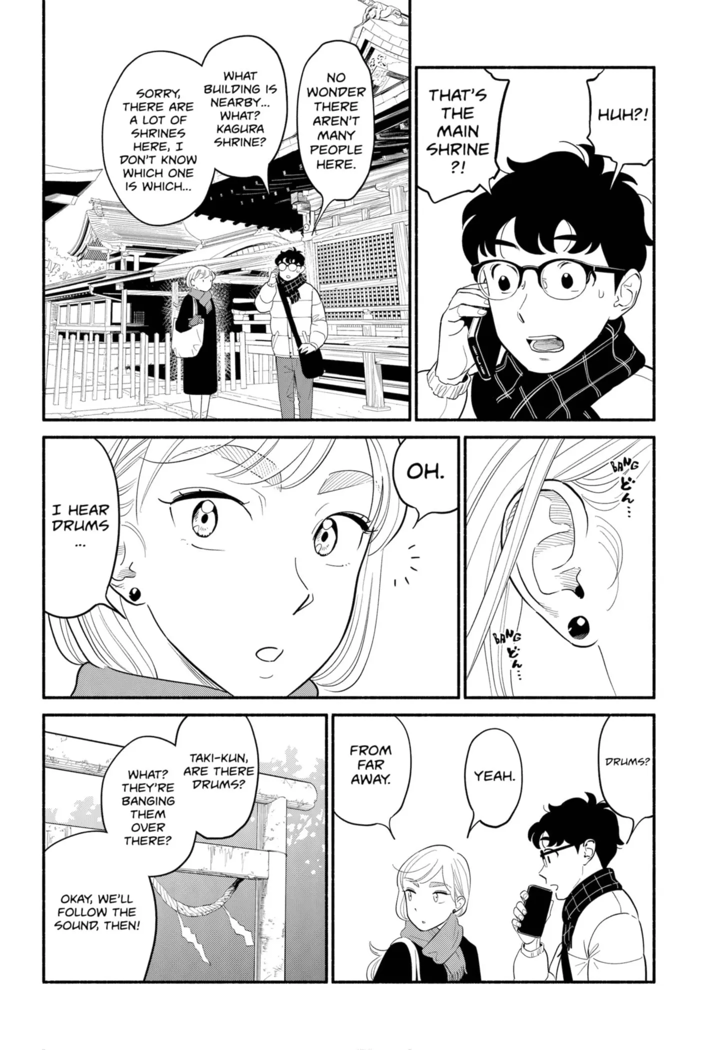 Blooming Love - Chapter 20.5 - Page 3