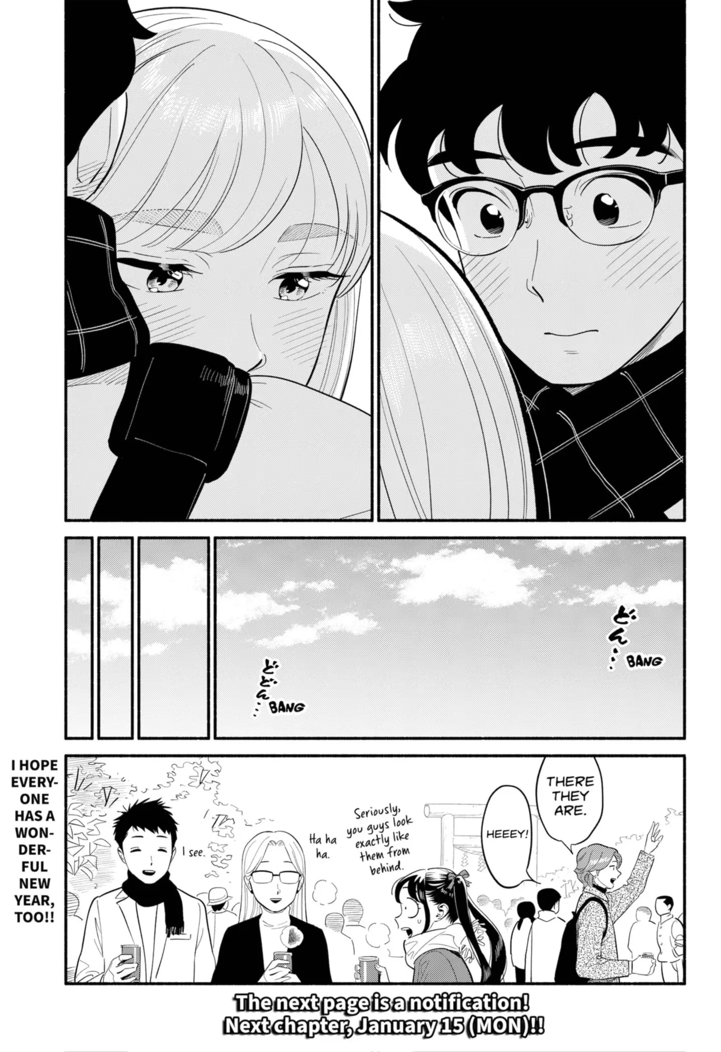Blooming Love - Chapter 20.5 - Page 8