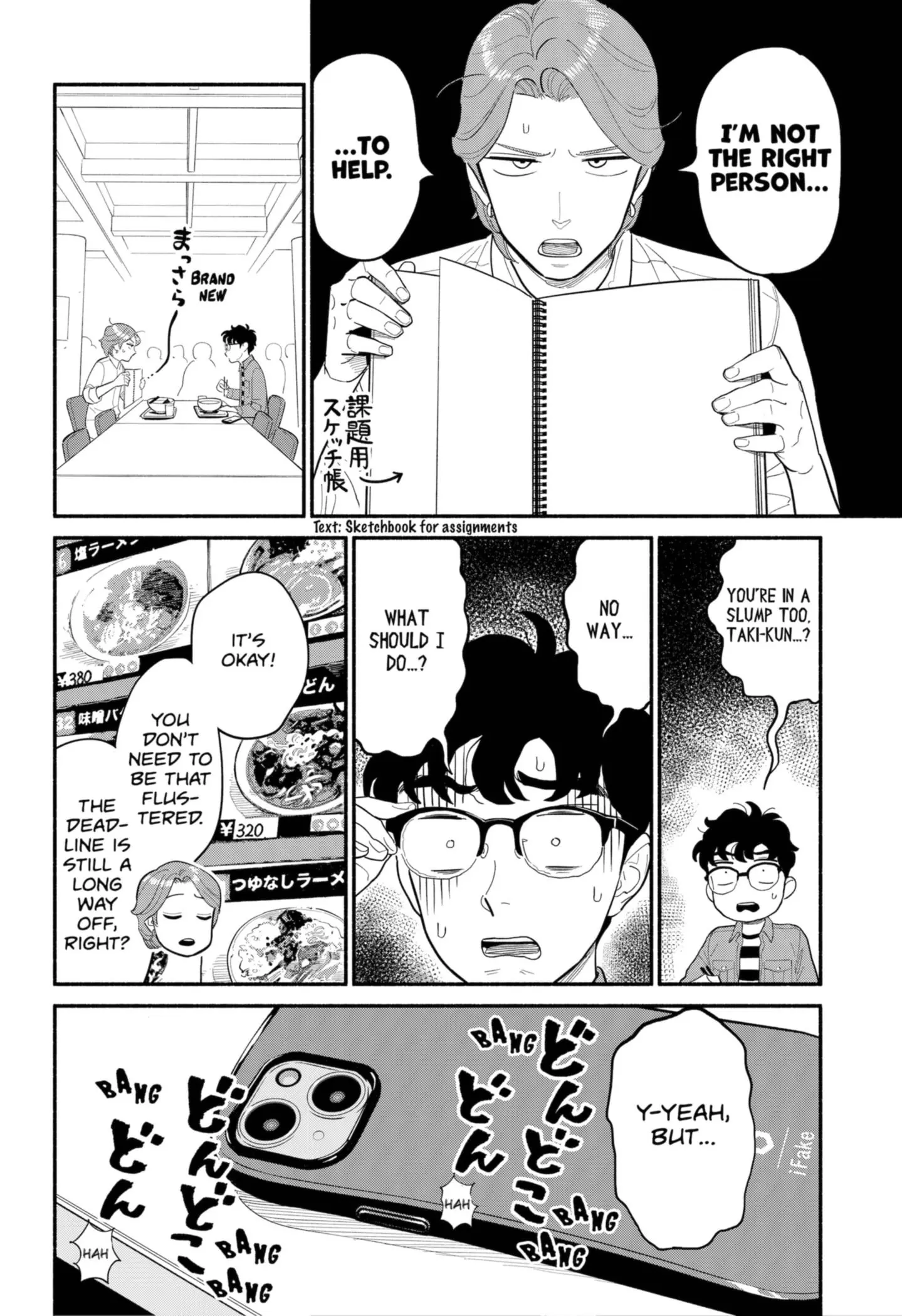 Blooming Love - Chapter 22 - Page 4