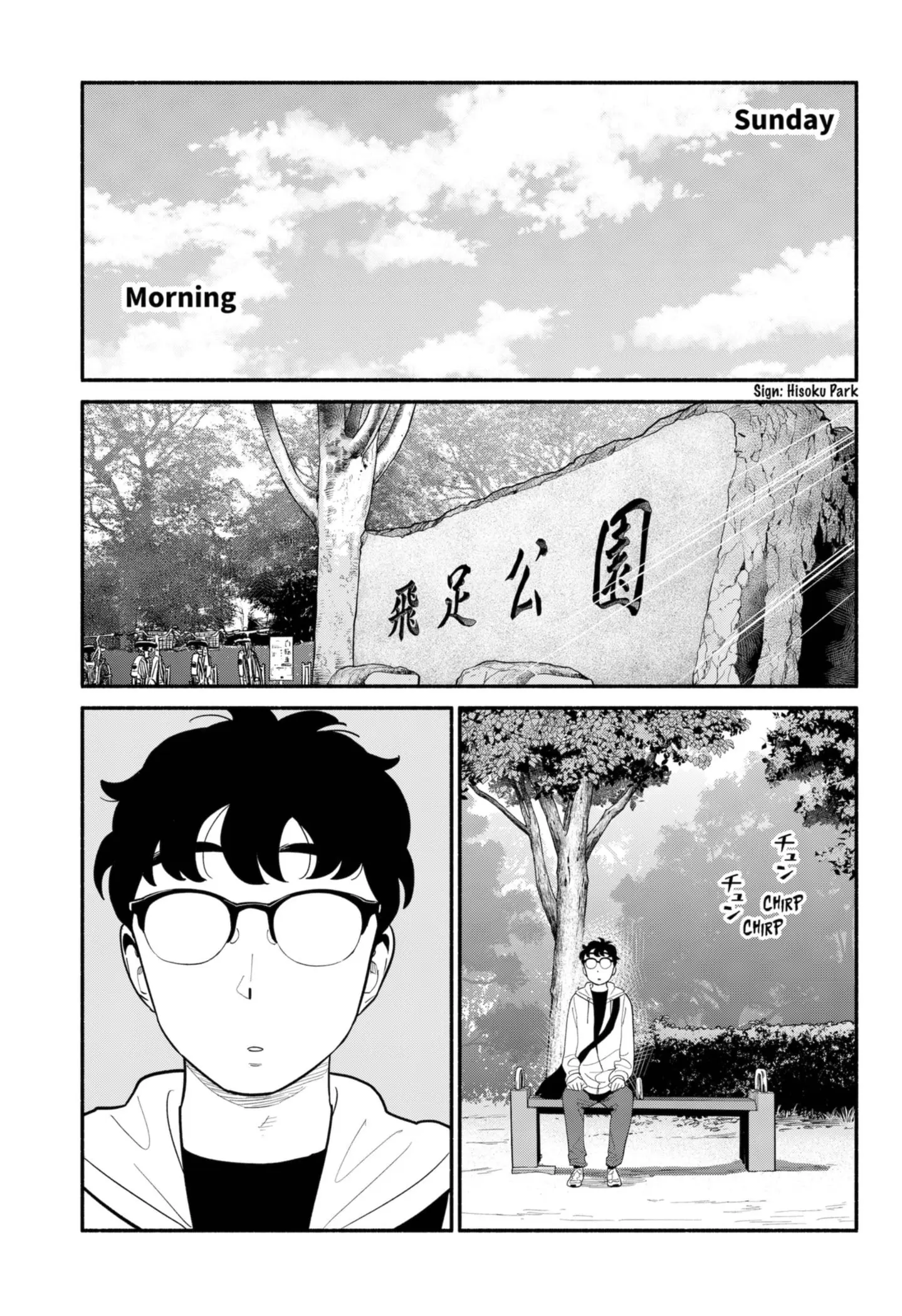 Blooming Love - Chapter 22 - Page 15