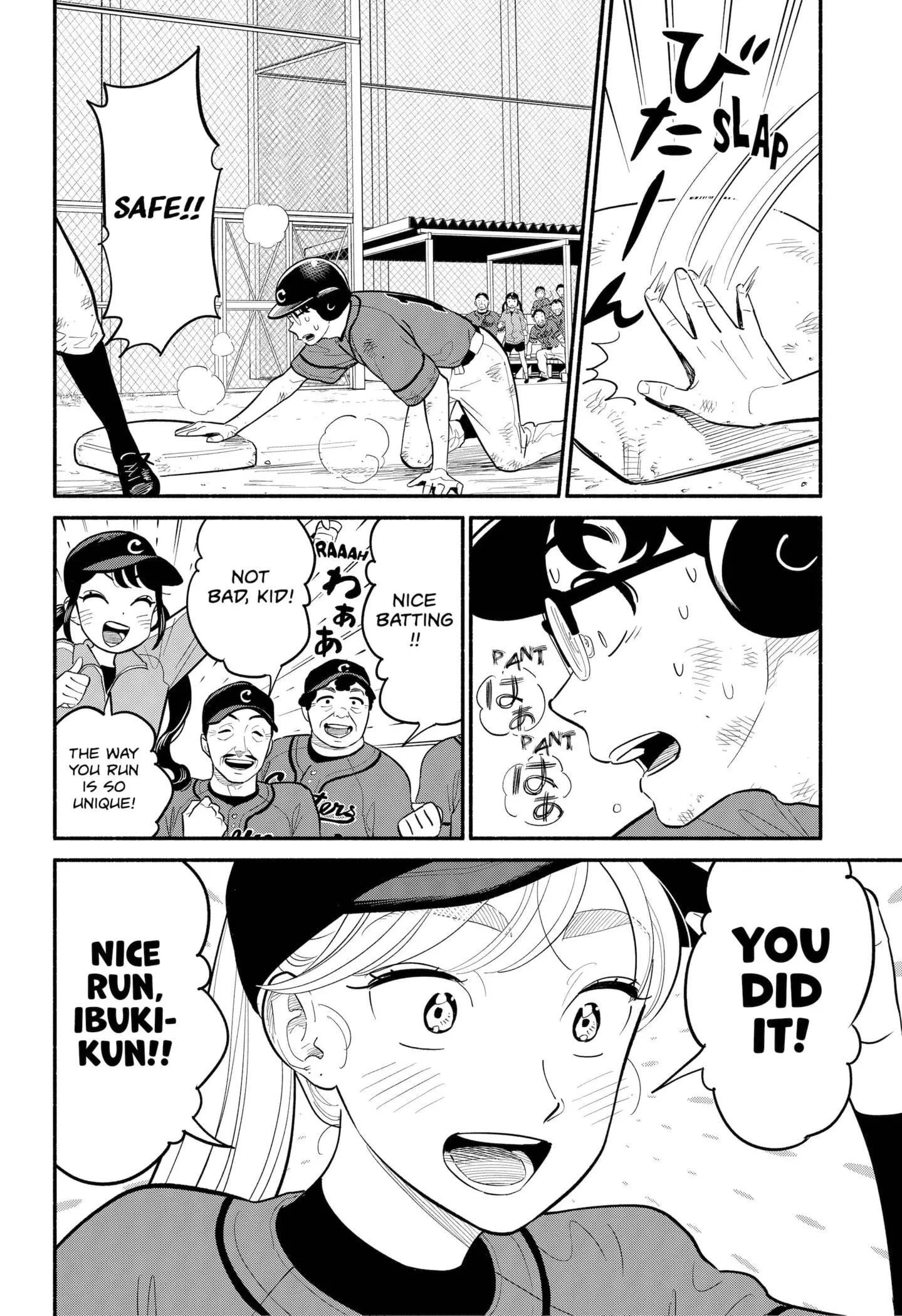 Blooming Love - Chapter 24 - Page 6