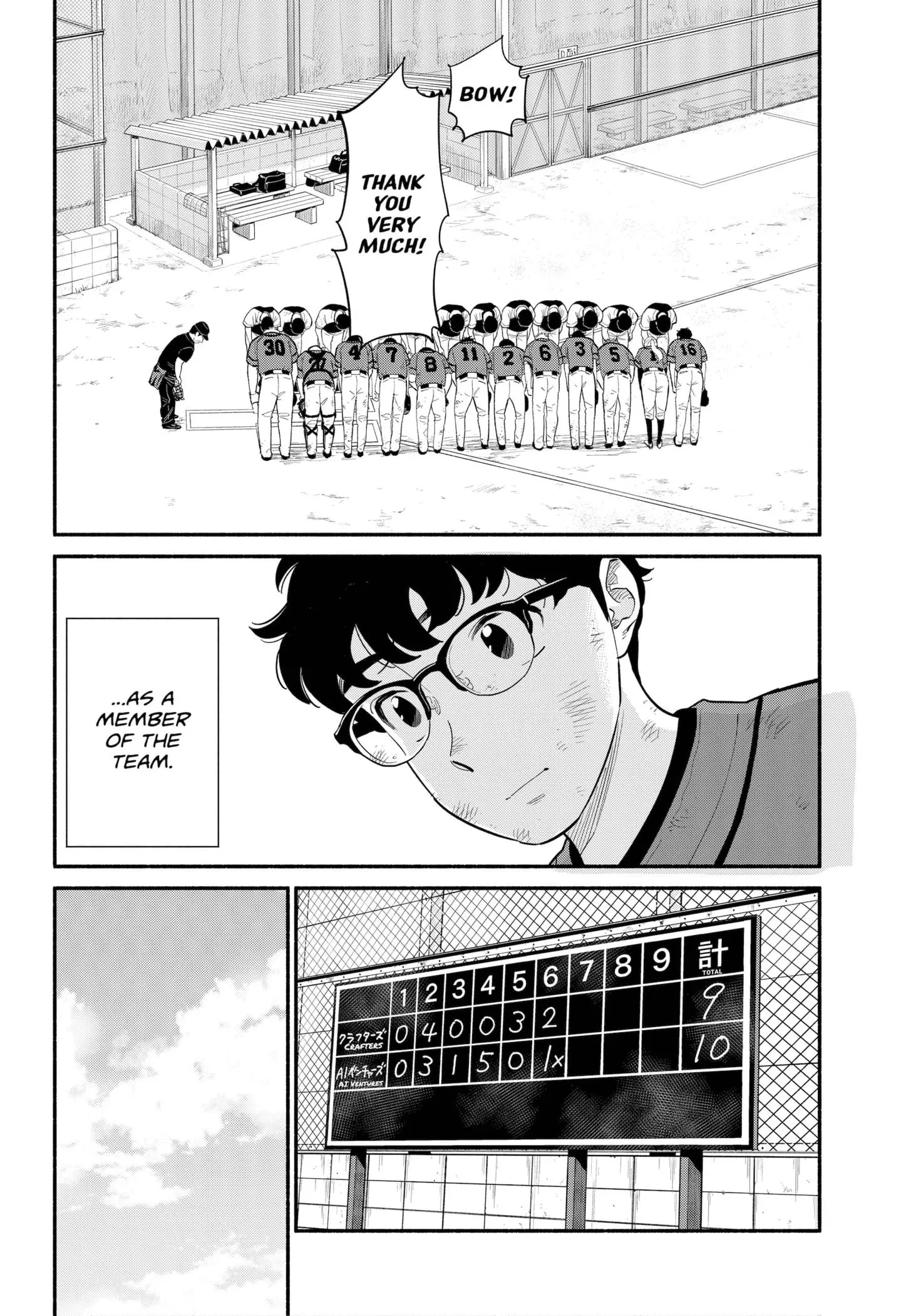 Blooming Love - Chapter 24 - Page 8