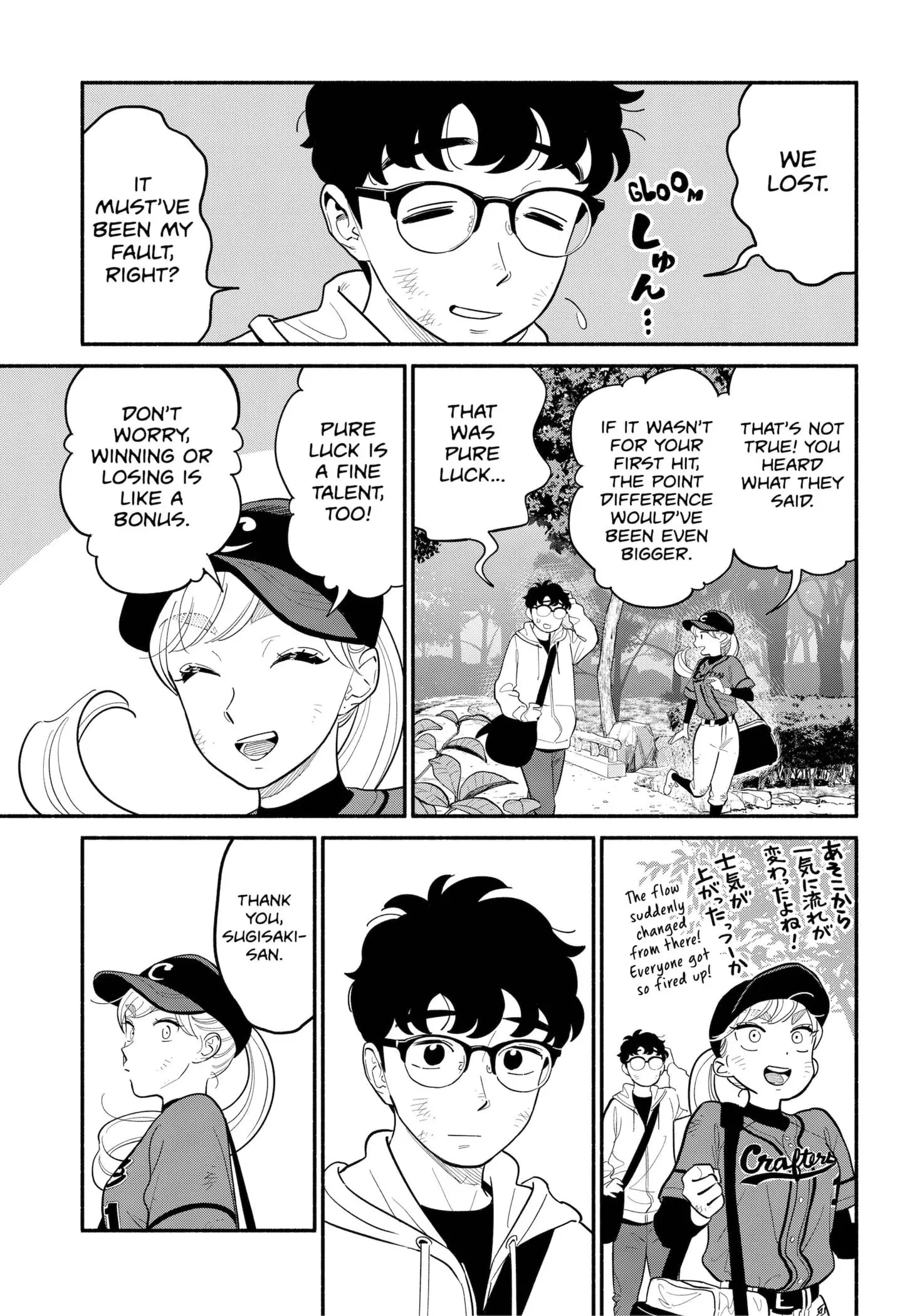 Blooming Love - Chapter 24 - Page 9