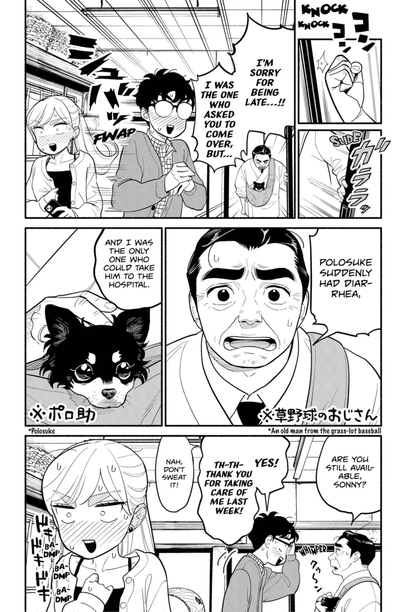 Blooming Love - Chapter 25 - Page 7