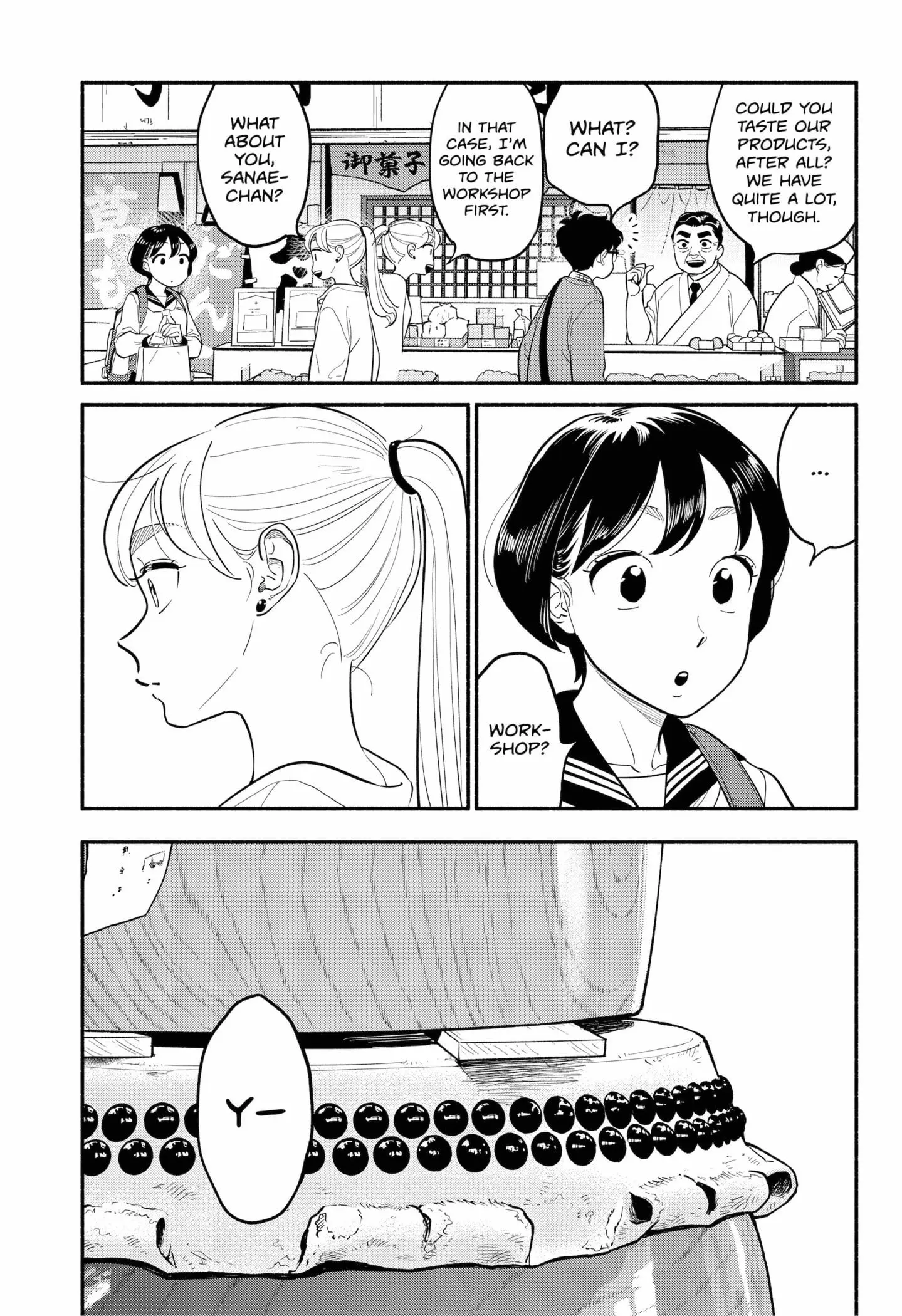 Blooming Love - Chapter 26 - Page 5