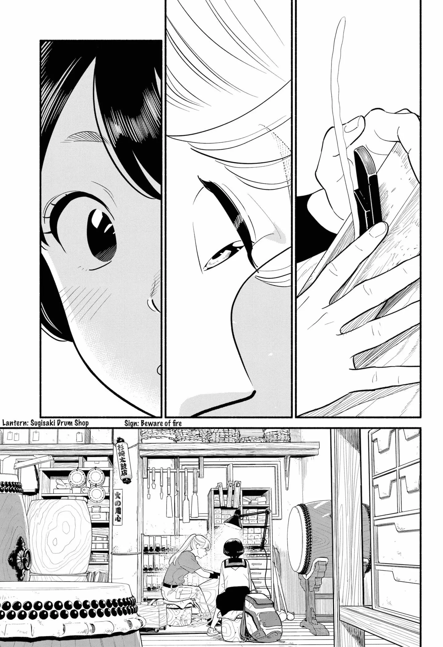 Blooming Love - Chapter 26 - Page 7