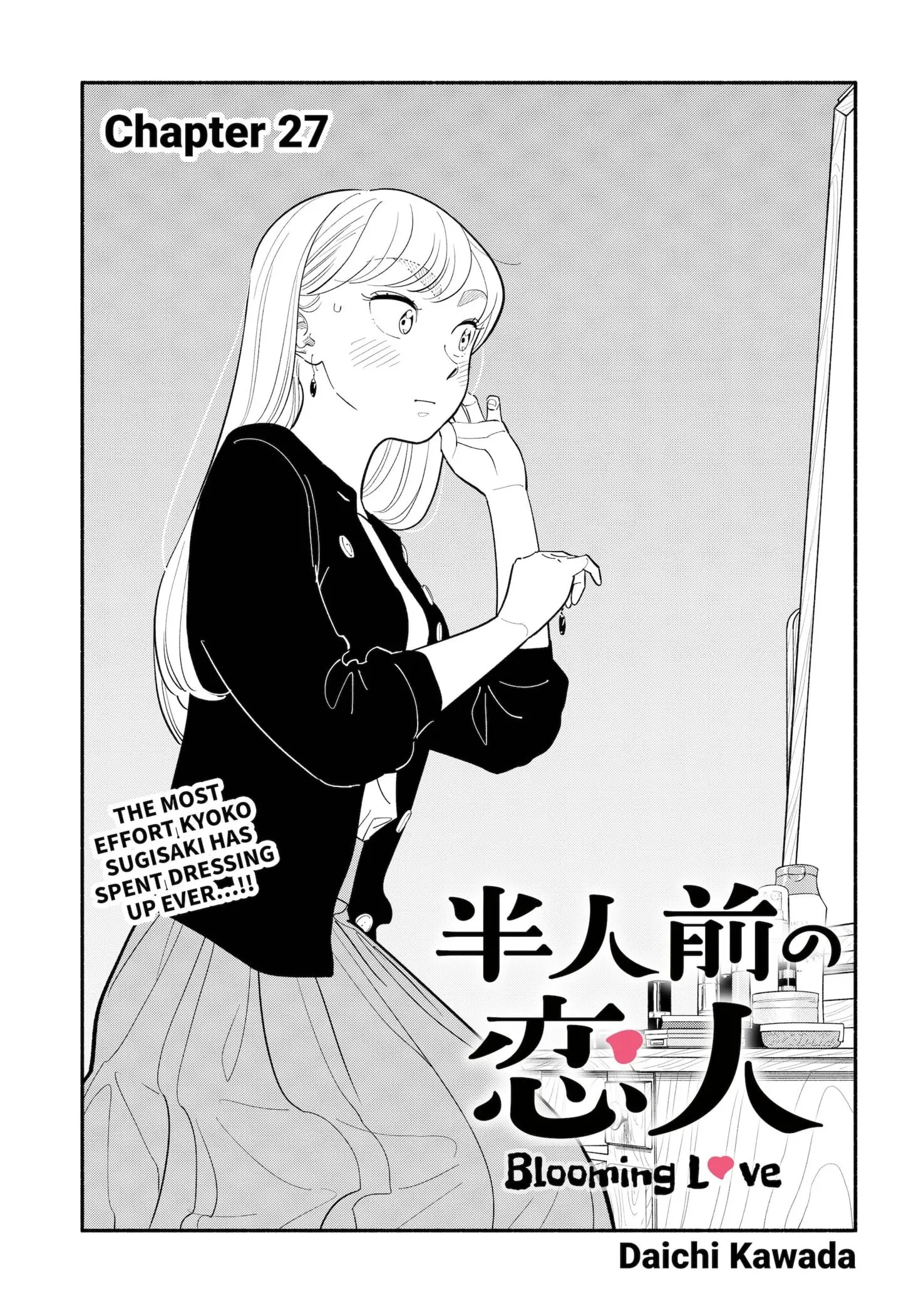 Blooming Love - Chapter 27 - Page 3