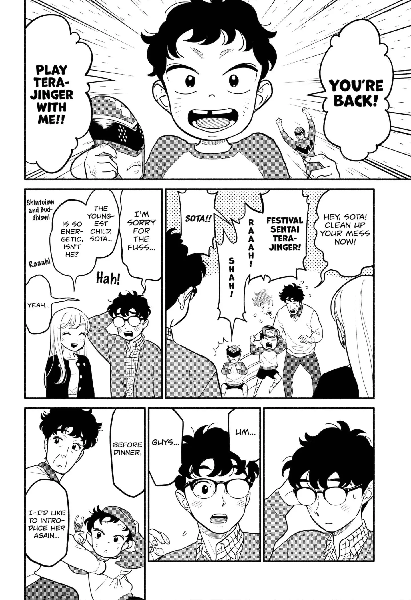 Blooming Love - Chapter 27 - Page 6