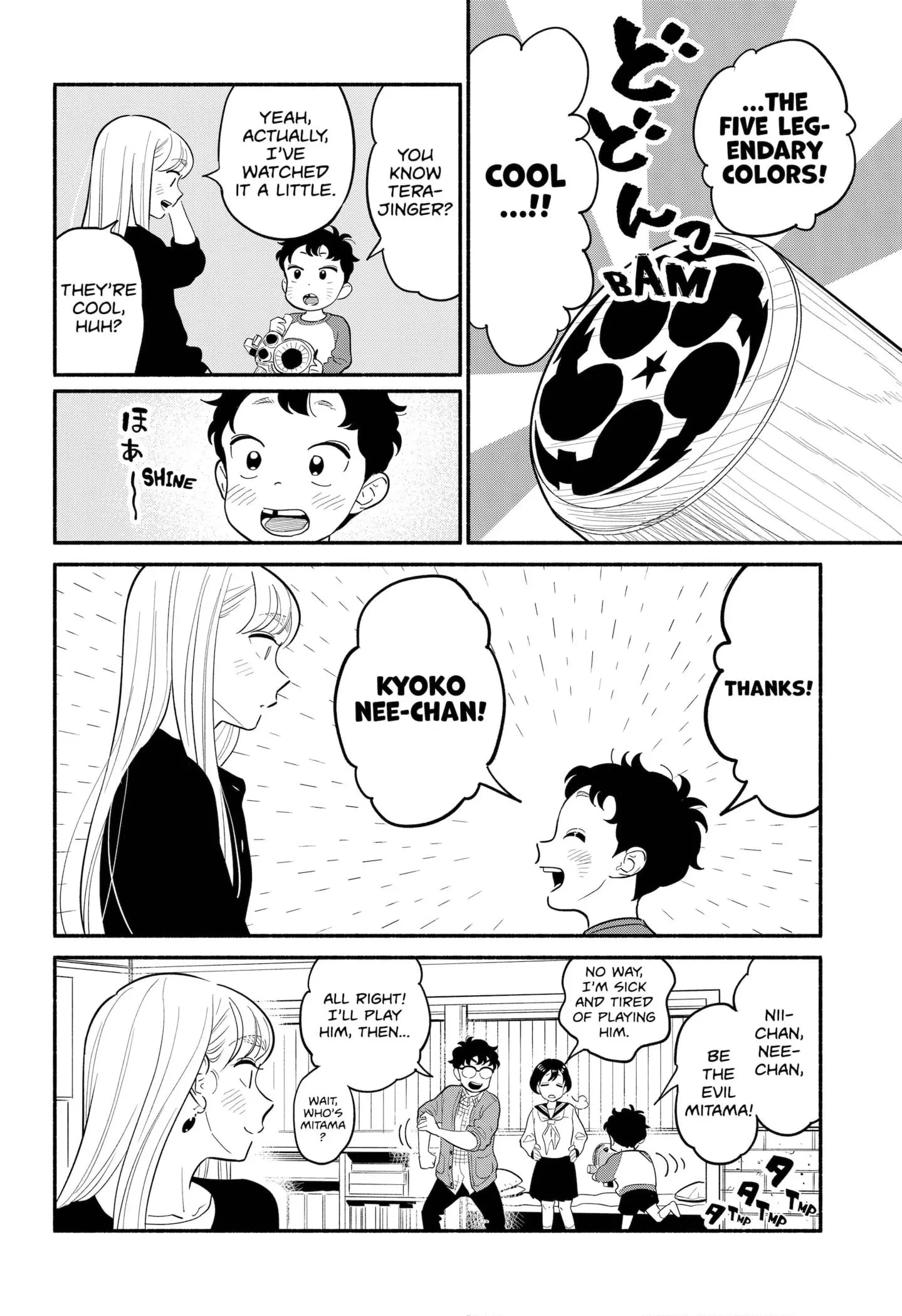 Blooming Love - Chapter 27 - Page 13