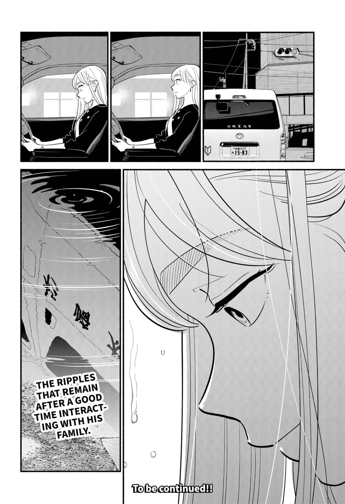 Blooming Love - Chapter 27 - Page 19