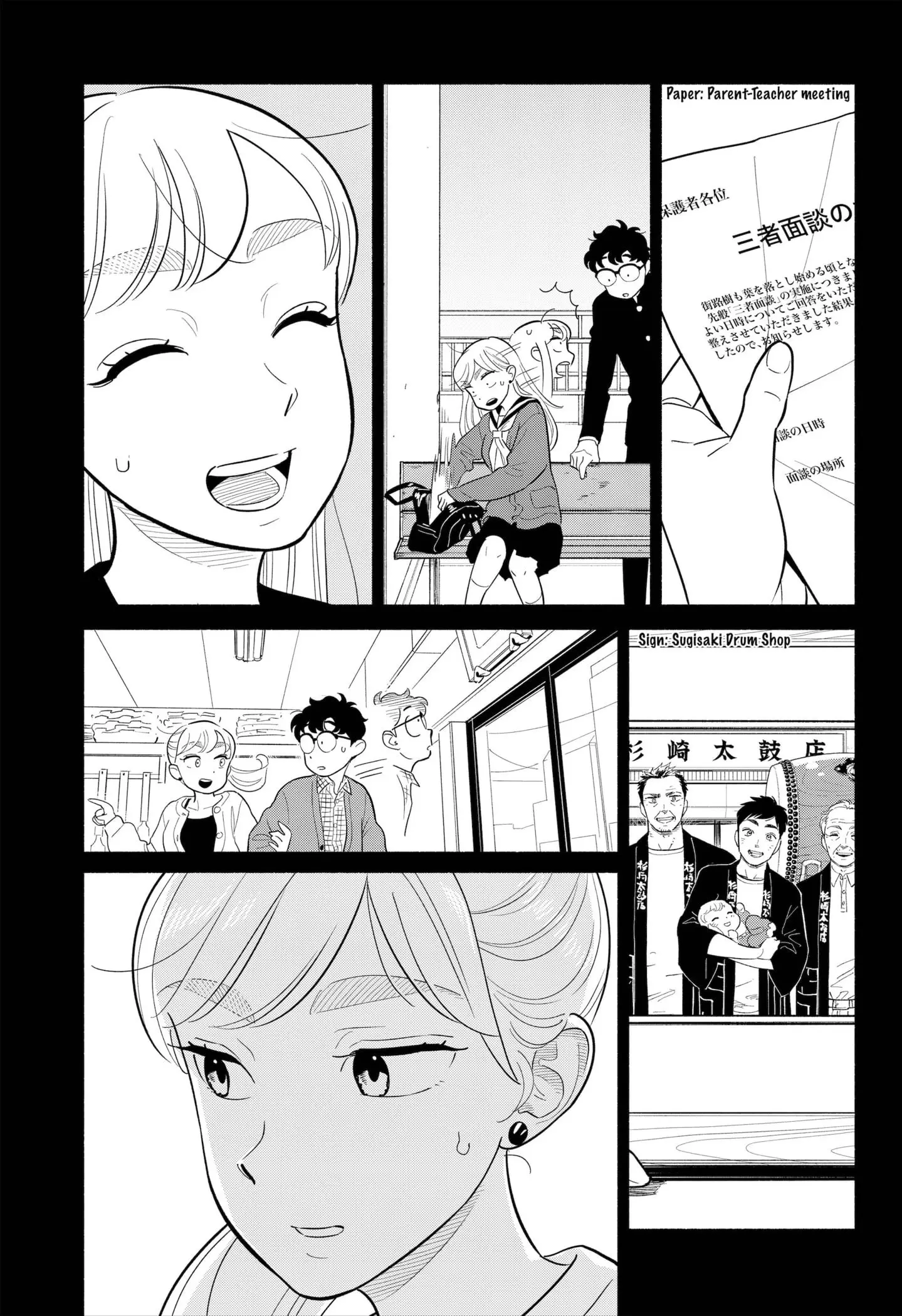 Blooming Love - Chapter 28 - Page 5