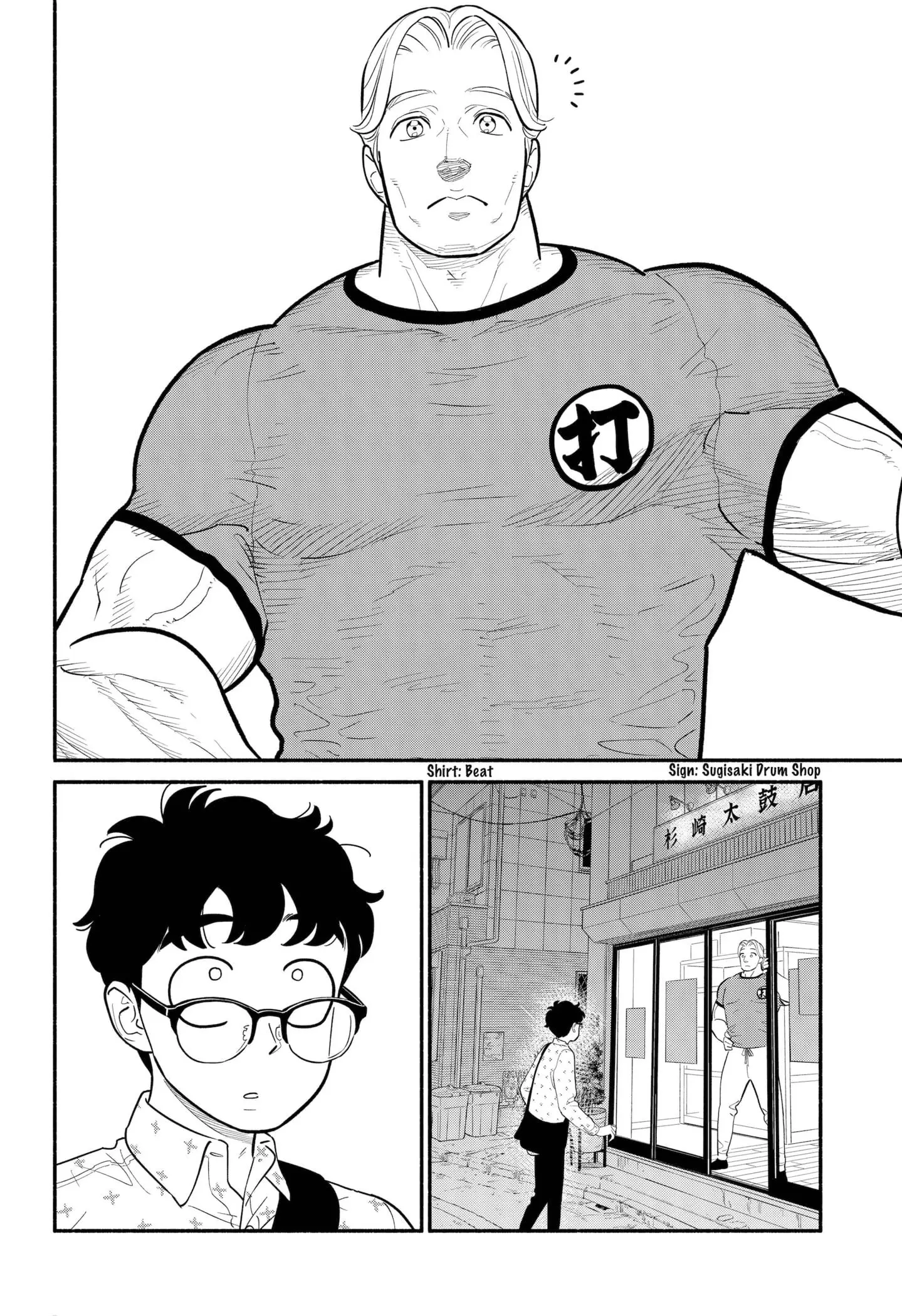 Blooming Love - Chapter 28 - Page 10