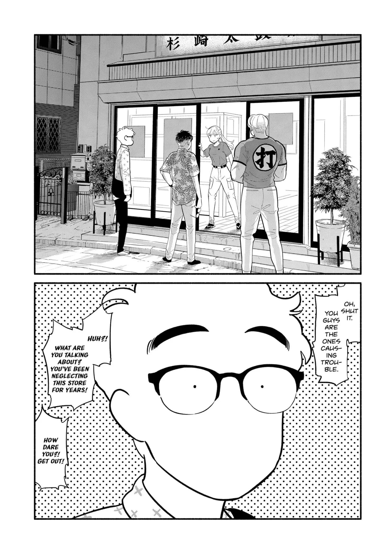 Blooming Love - Chapter 28 - Page 15