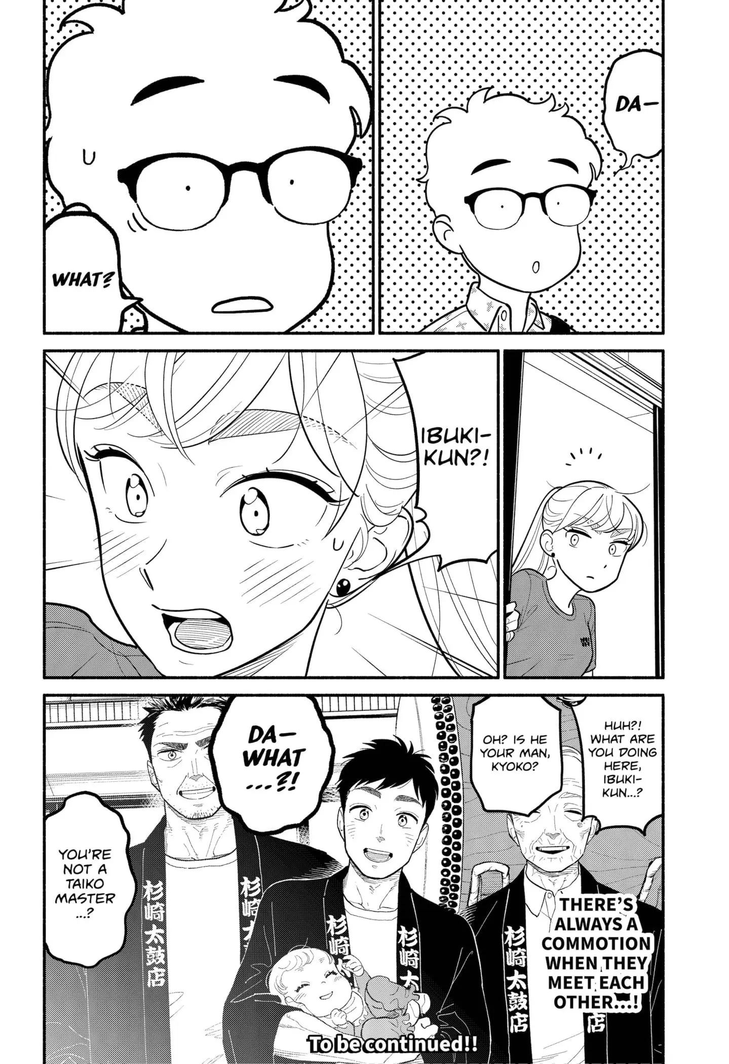 Blooming Love - Chapter 28 - Page 16