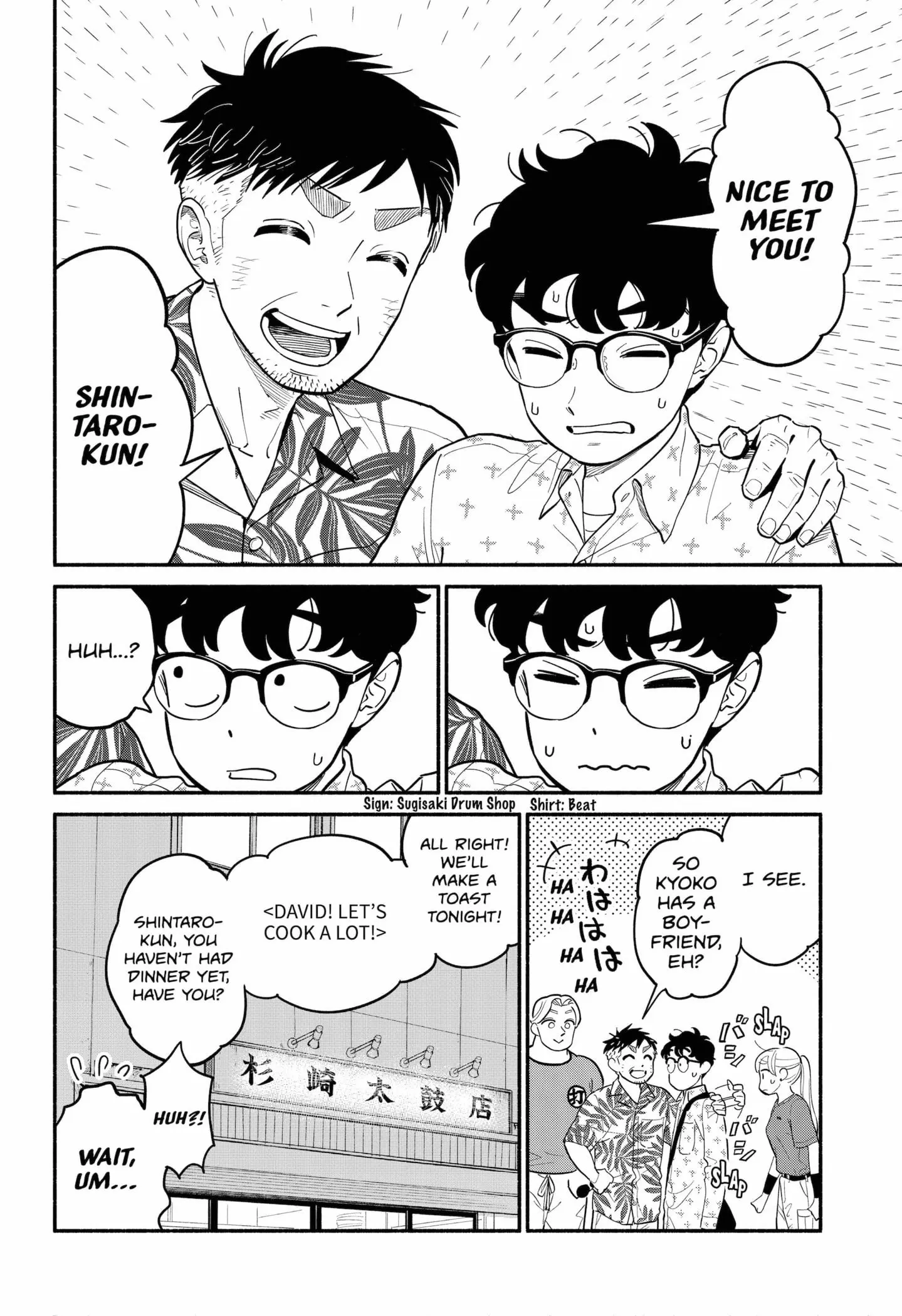 Blooming Love - Chapter 29 - Page 2